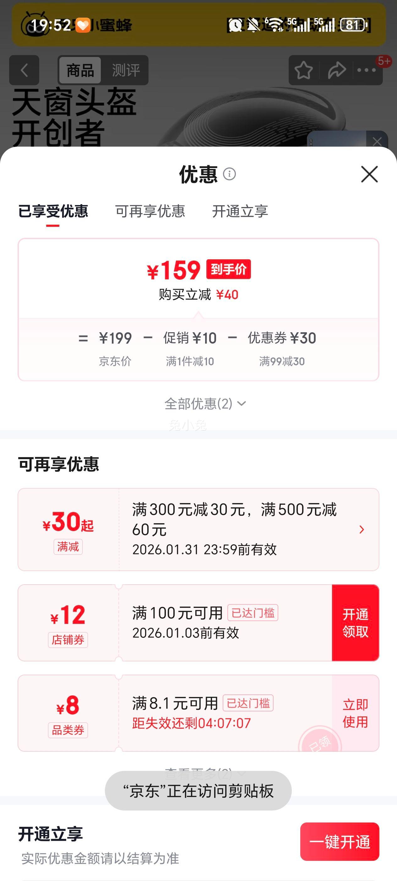 ��ֻС�۷� �촰2���綯��ͷ�� 3C��֤ ��Ů��� �ļ�ͨ���Ż�֤��