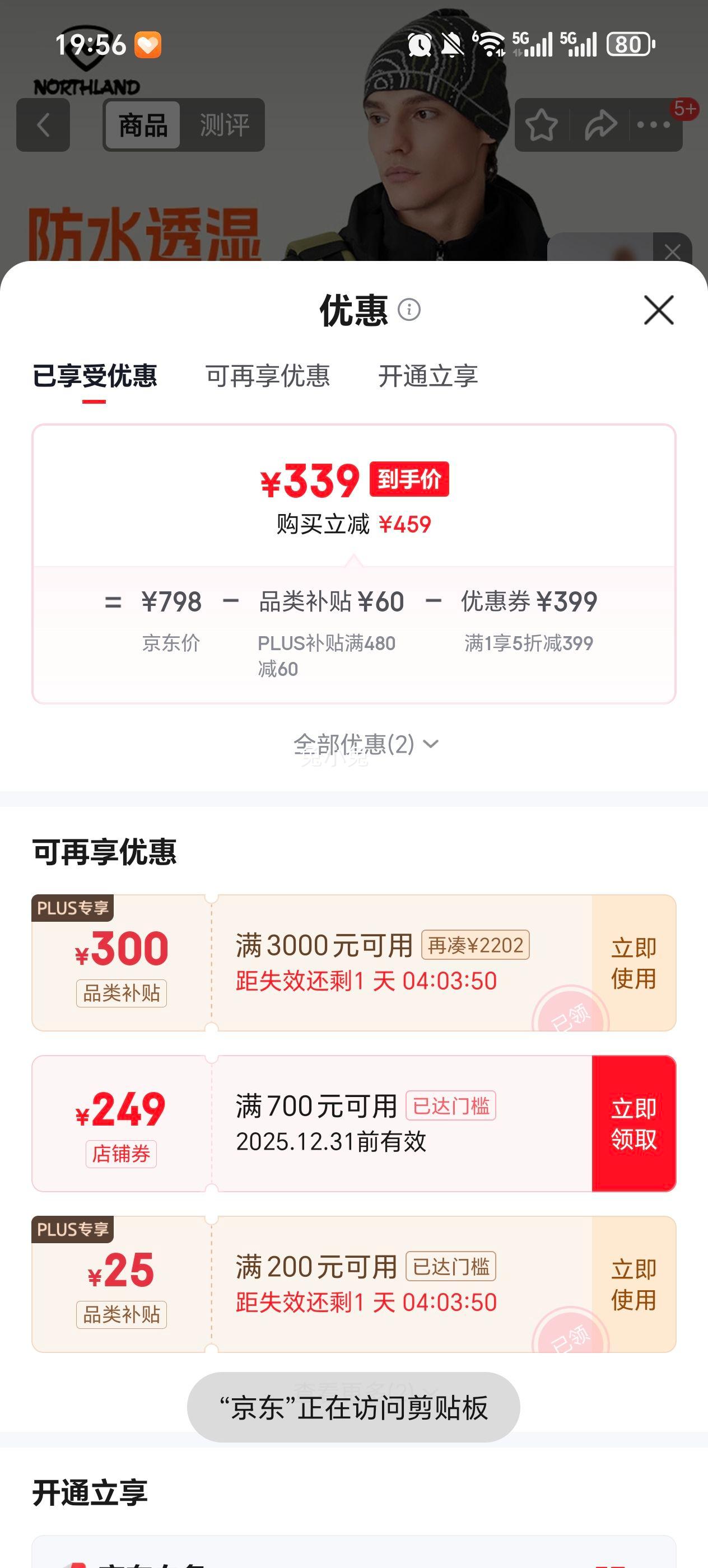 ŵʫ�� ����ϵ�� ����һ������ůӲ�ǳ���� ��Ůͬ���Ż�֤��