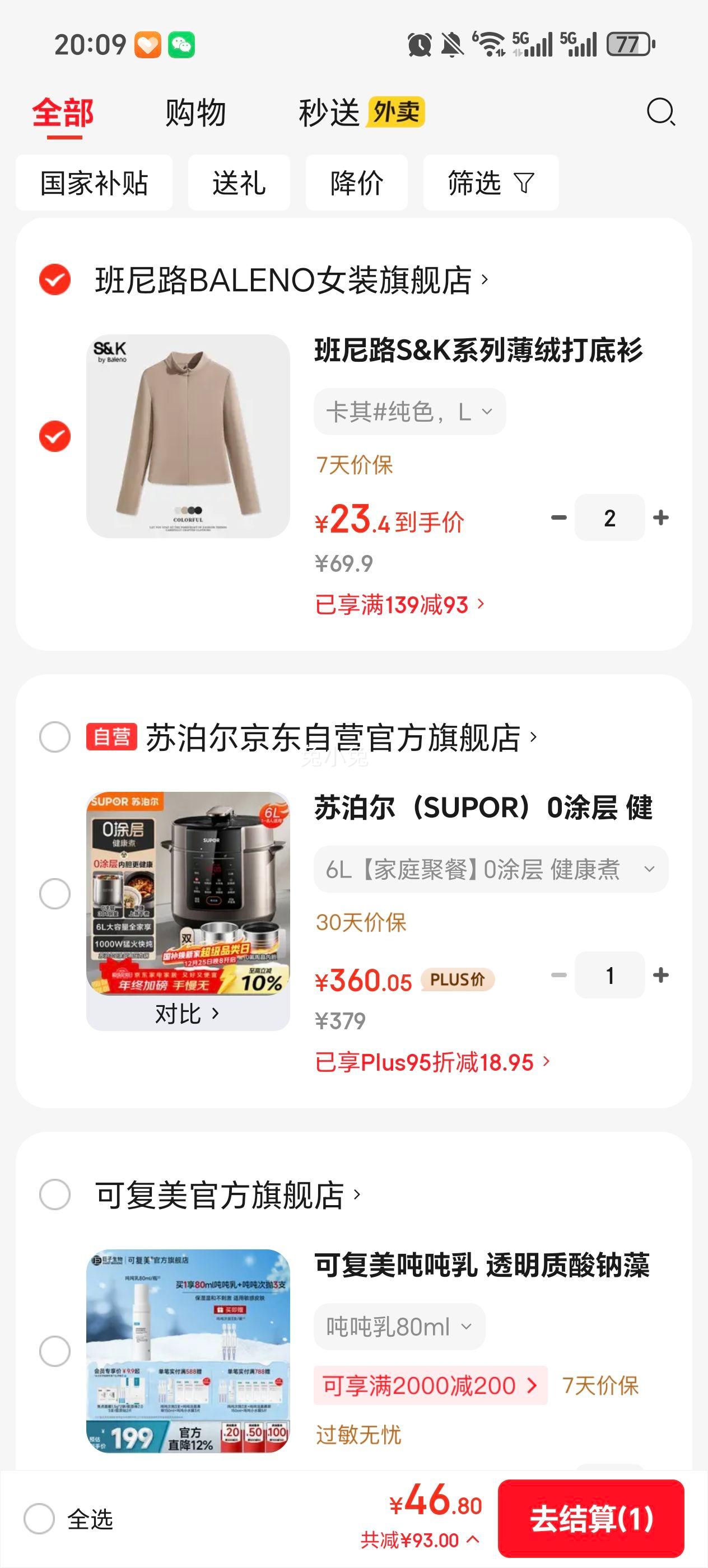 ����· S&Kϵ�б��޴���� ����#��ɫ�Ż�֤��