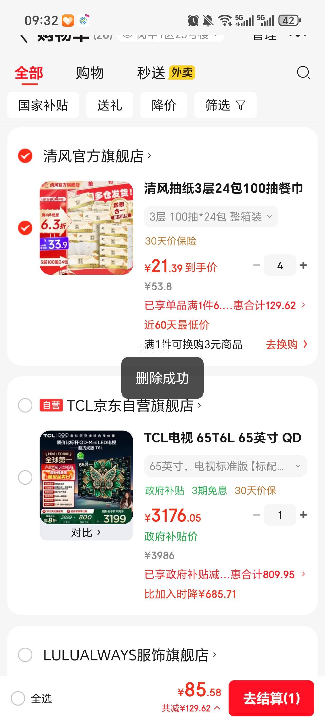 ��� ��ֽԭľϵ�д�ߴ�3�� 100��*24�� ��0.89/���Ż�֤��