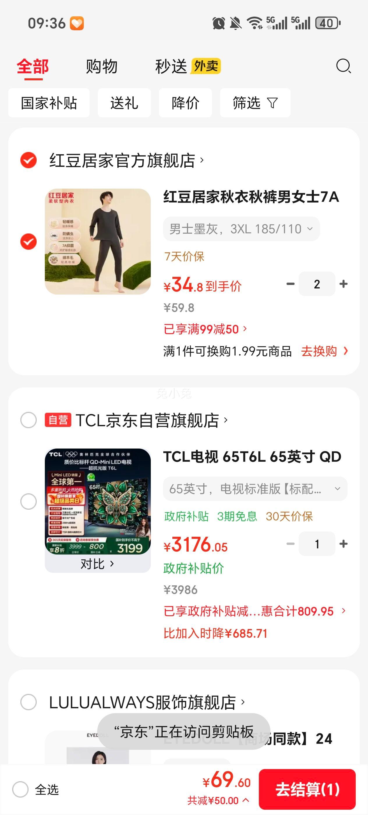 �춹�Ӽ� ���������Ůʿ7A���־�������ů�����Ż�֤��