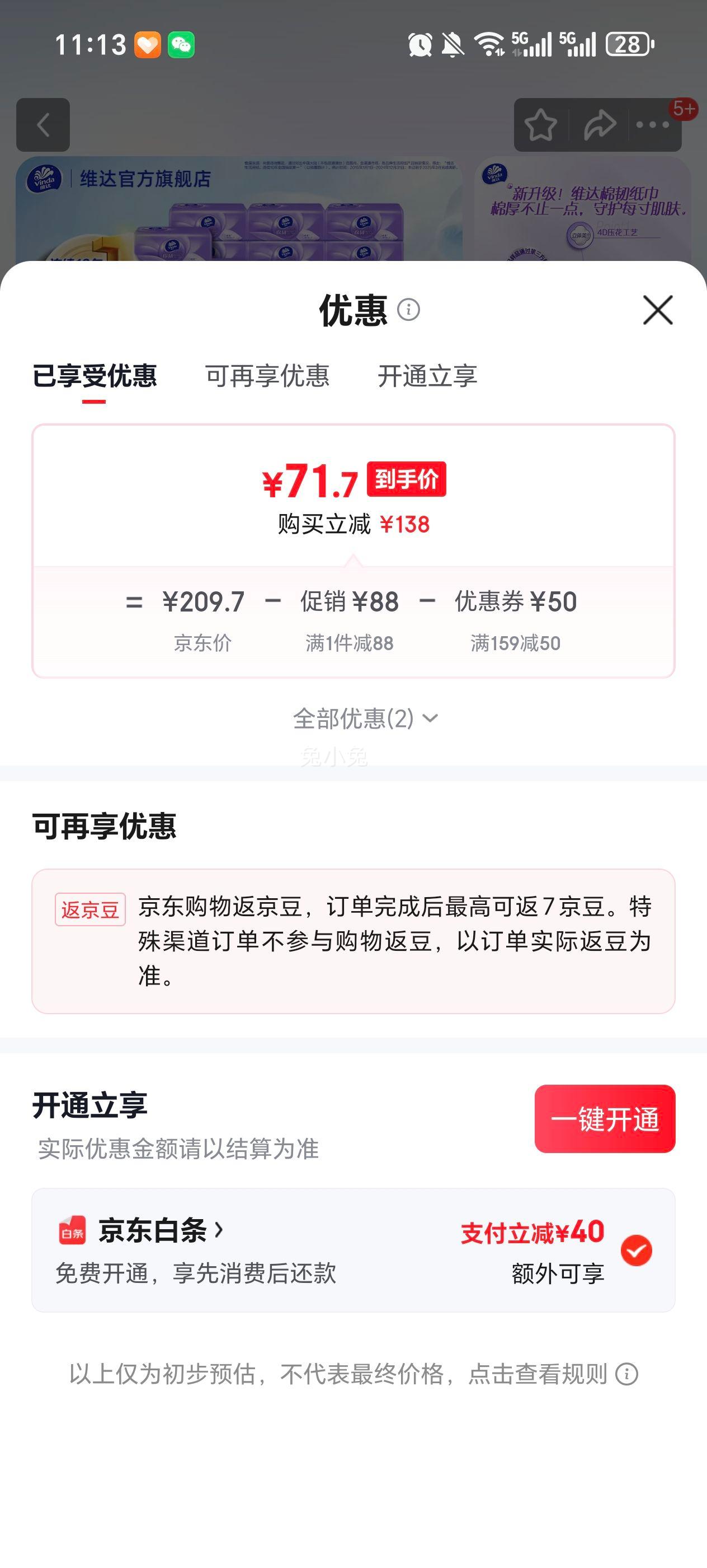 ά�� ����ϵ�� ��ֽ 3��90��72��(133*195mm)�Ż�֤��