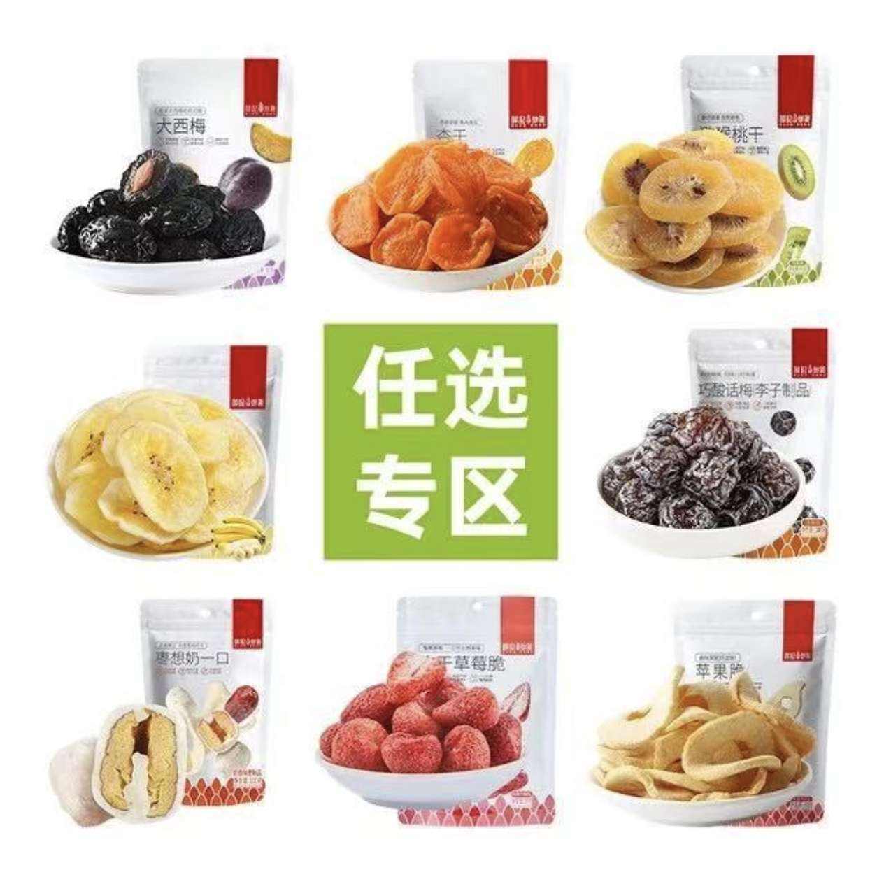 Ѧ�ǳ��� ��ʳר�� 30����ѡ 6�� 4.48Ԫ/������ѡ6����