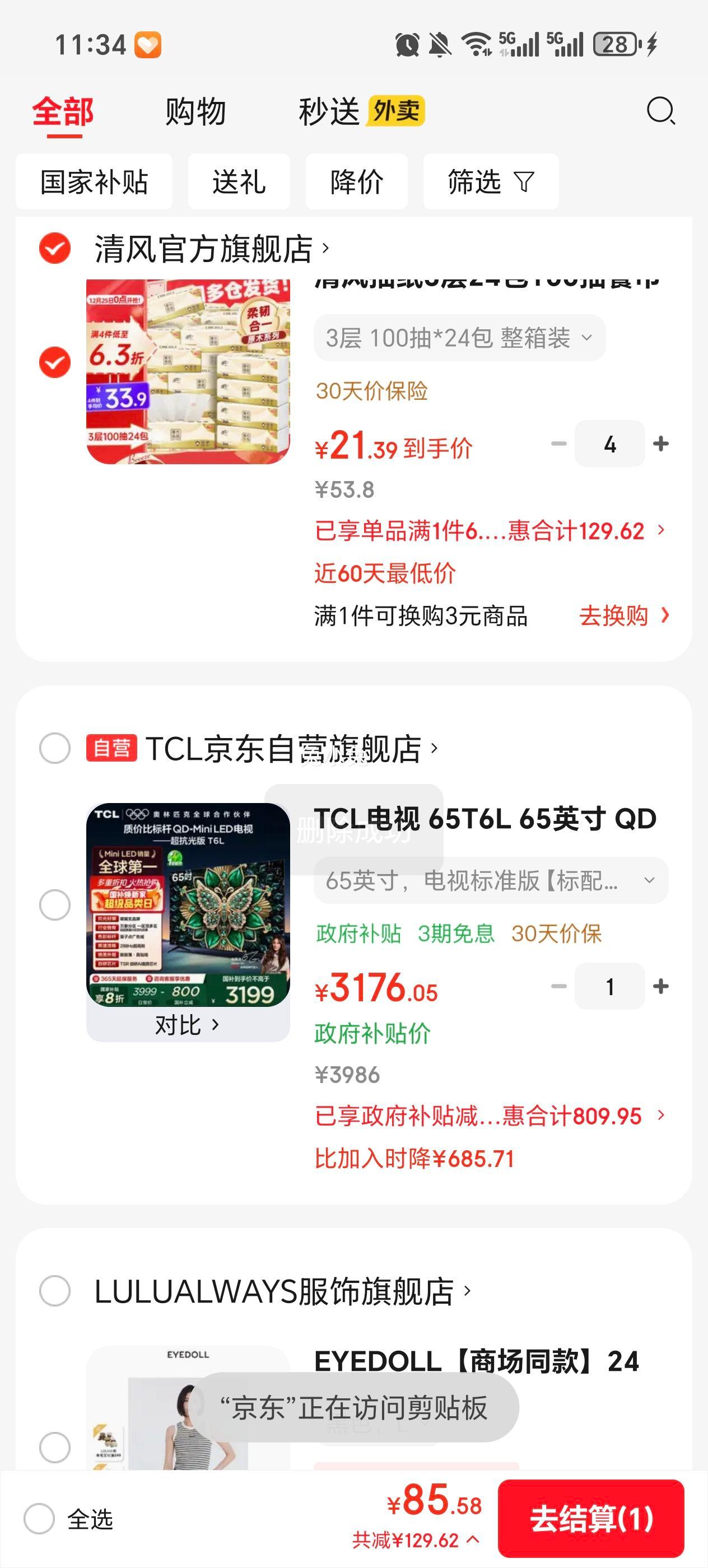 ��� ��ֽ 3��100��24��(190*120mm)�Ż�֤��