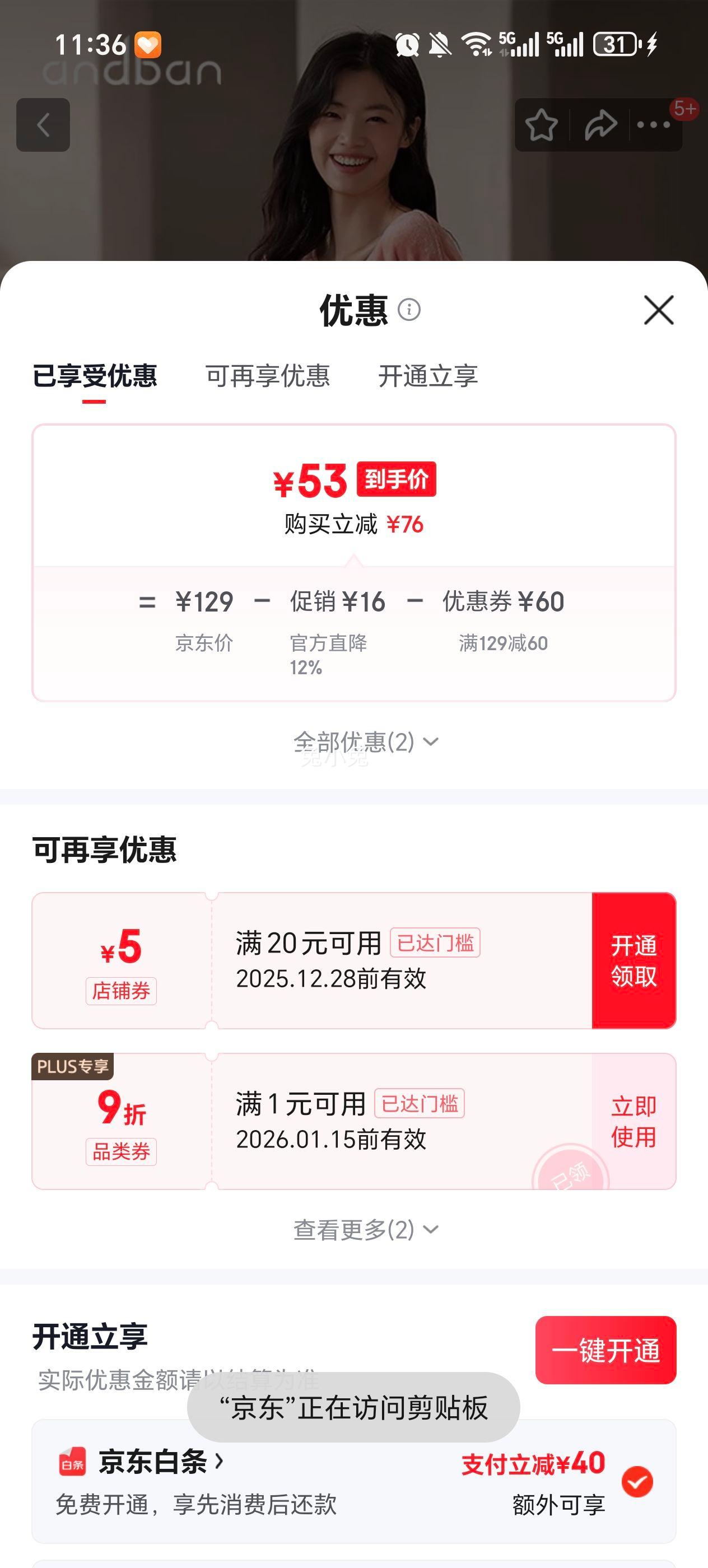 ��֮�� ������˯��Ů�ﶬ������ͷԲ�쿨ͨ�Ҿӷ���װ ��ɫ M ��ů���ʿ��⴩�Ż�֤��