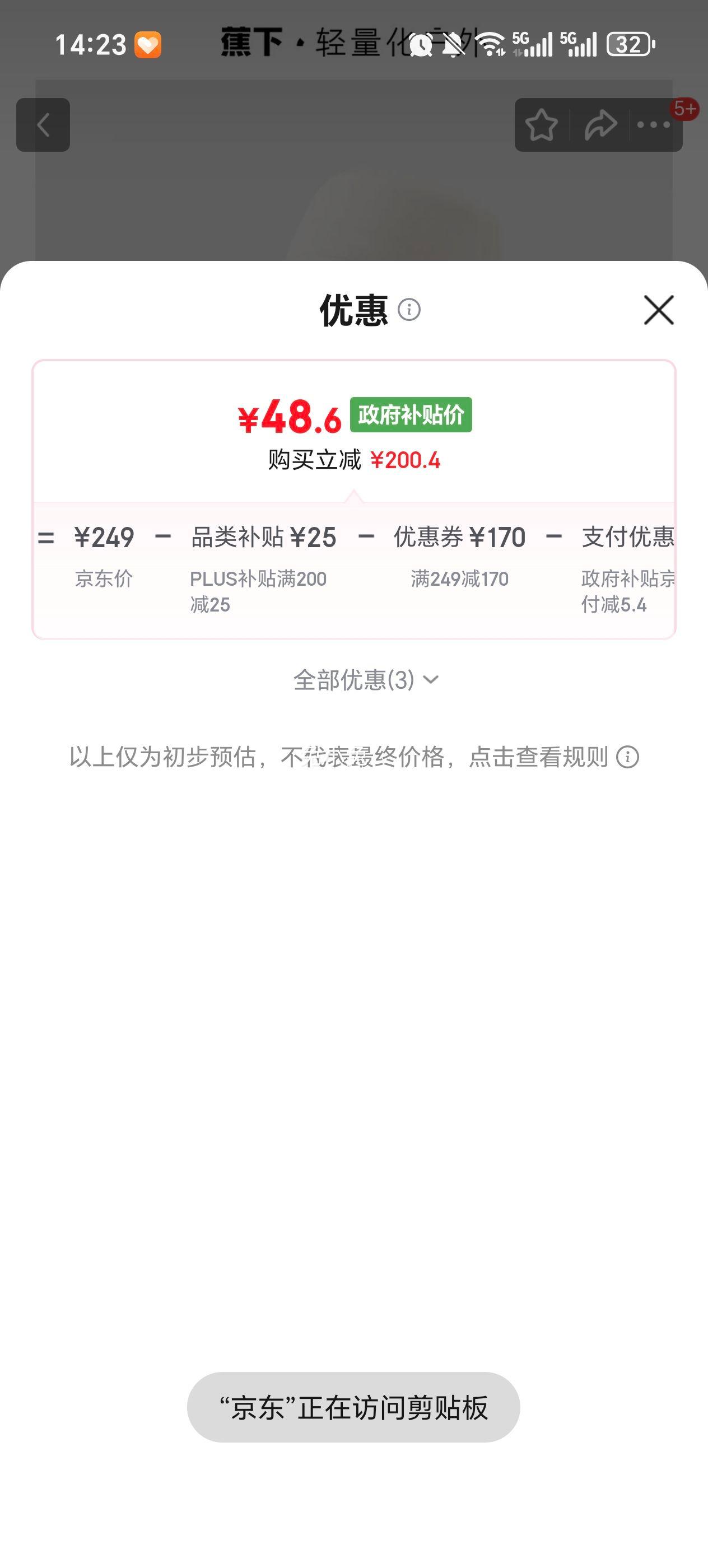 PLUS��Ա������ Ůʿñ��Ů�ﶬ�����ޱ�ůñ���ñ��4ɫ��ѡ���Ż�֤��