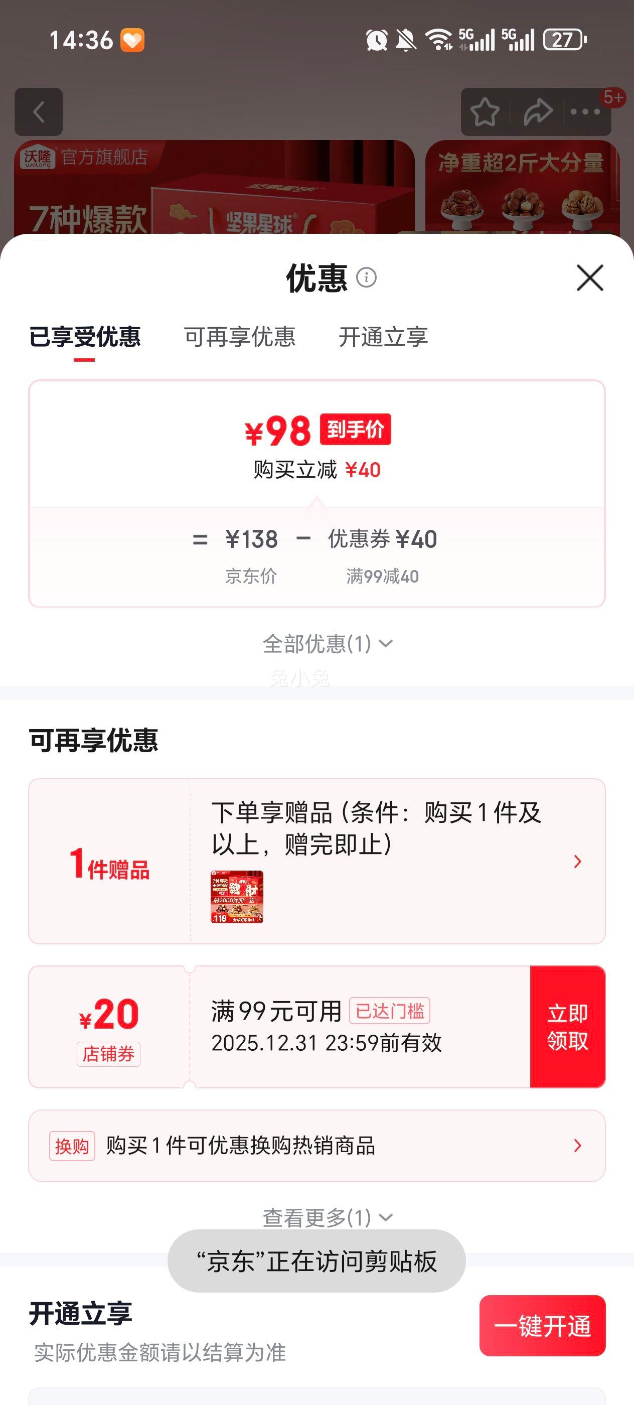 ��¡ ��ϼ��������� ������򷢲����1010g �����Ż�֤��