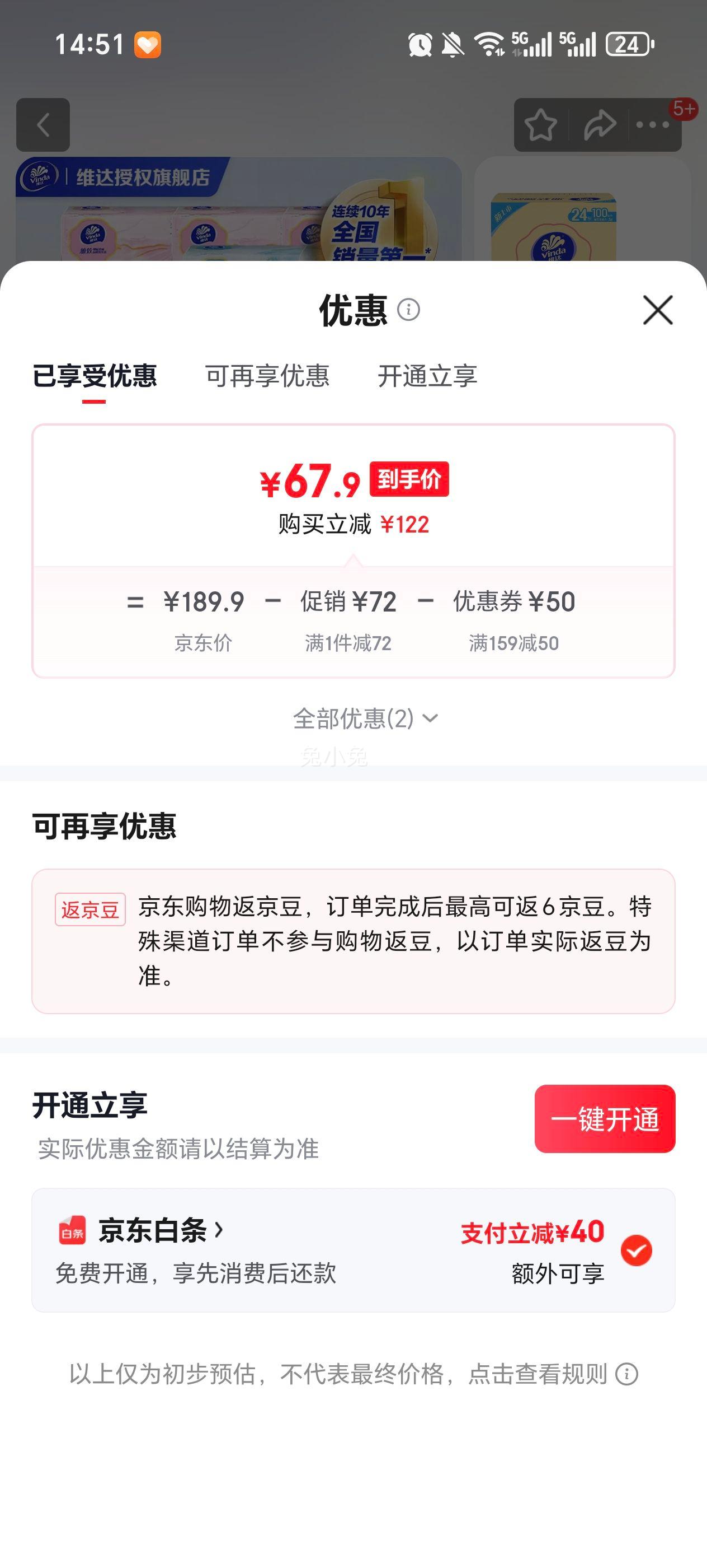 ά�� ����ϵ�мӺ��ֽ 3��100�� ��72�Ż�֤��