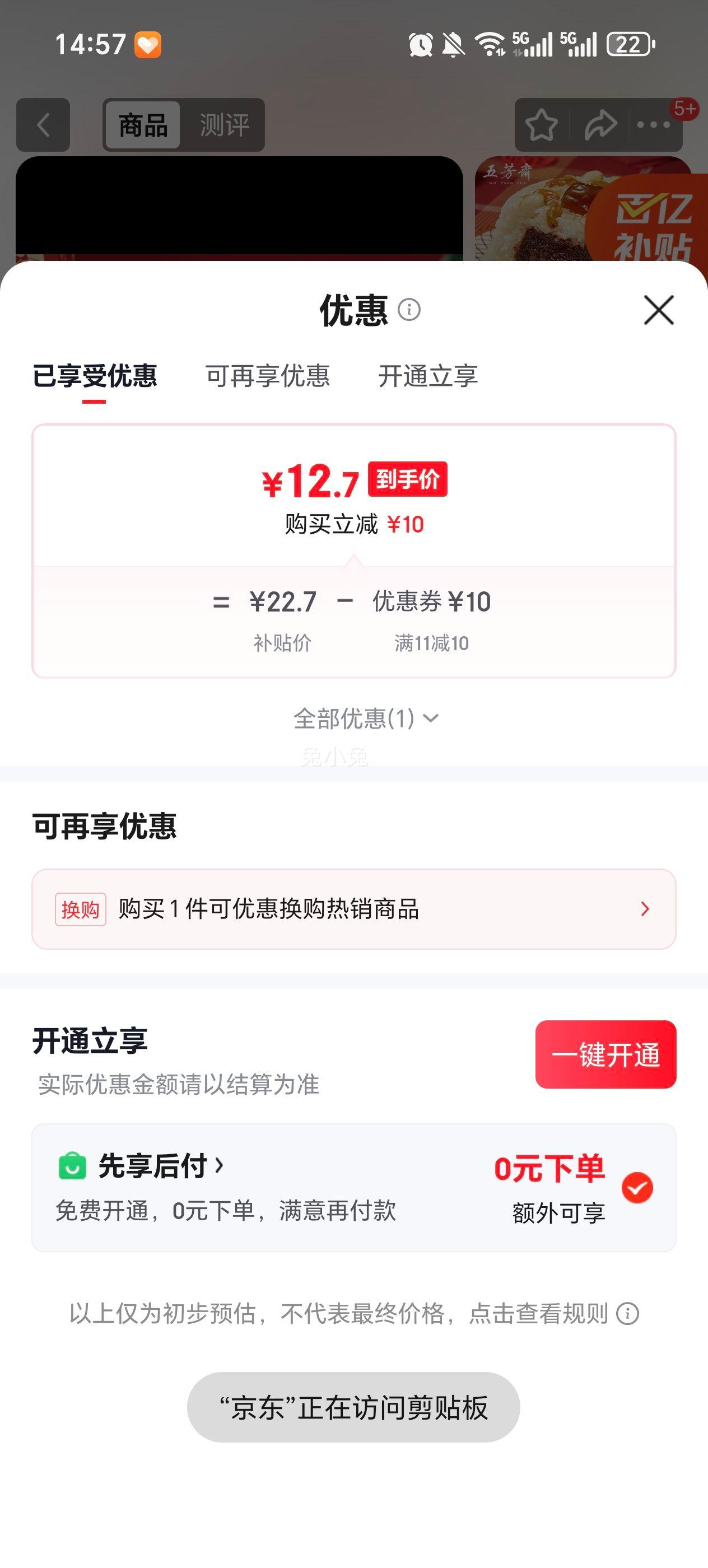 �巼ի ����˱���390��*3���Ż�֤��