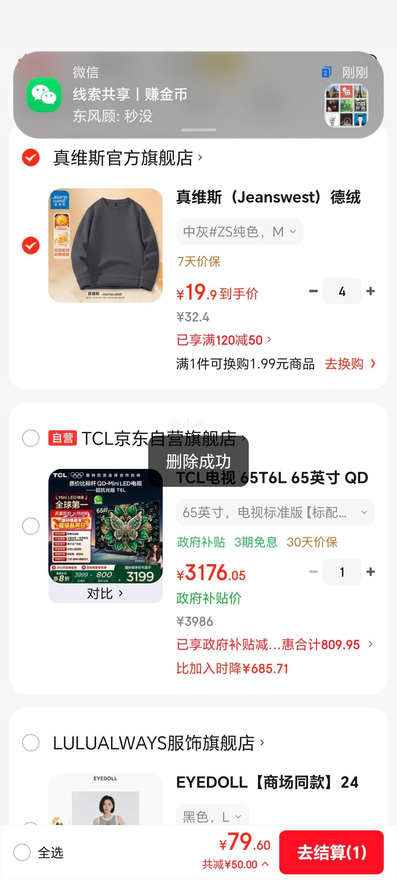 ��ά˹ �ذ� ��Ůͬ��˫���� �Ӻ��������� 7A�����Ż�֤��