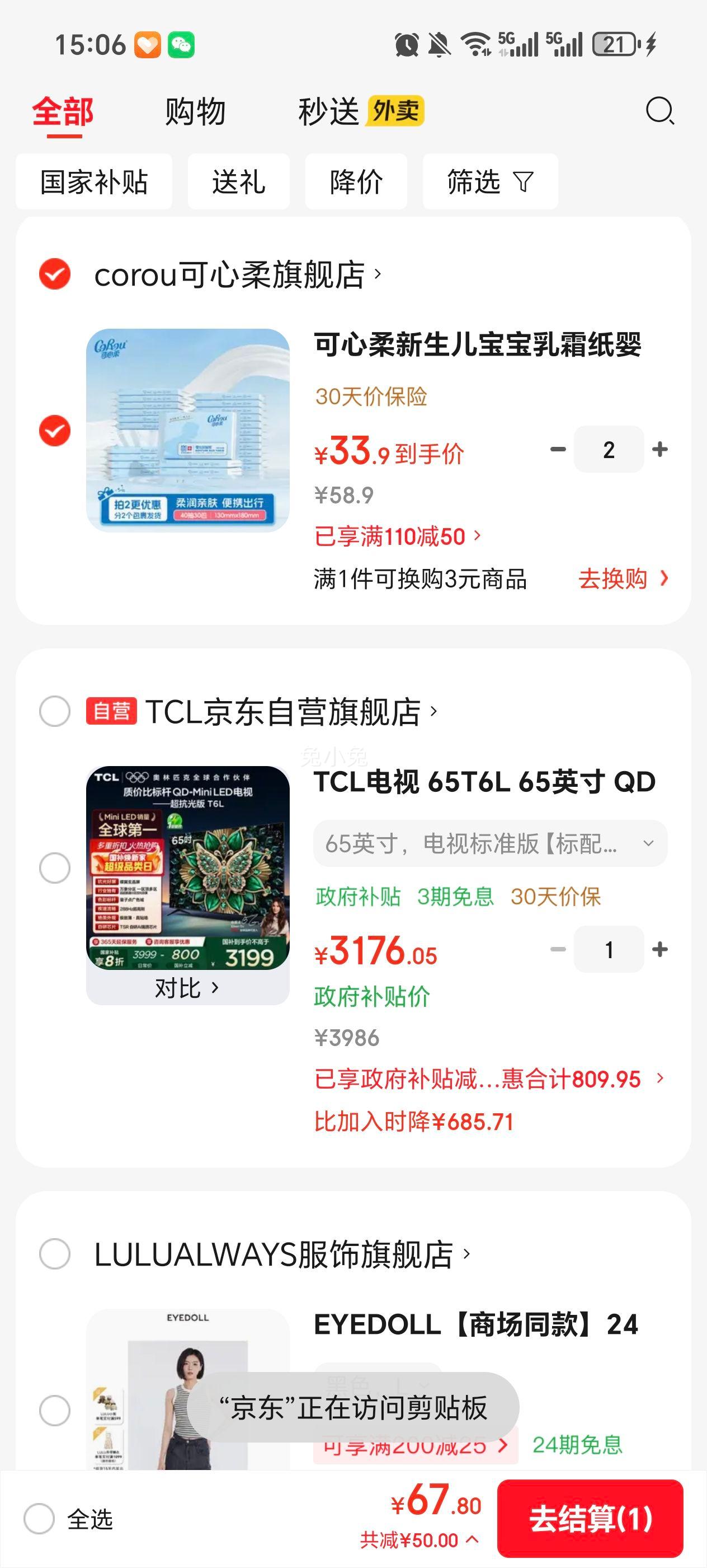 ������ ������������˪ֽӤ����ʪֽ��С�����ֽ3��40��30�������Ż�֤��