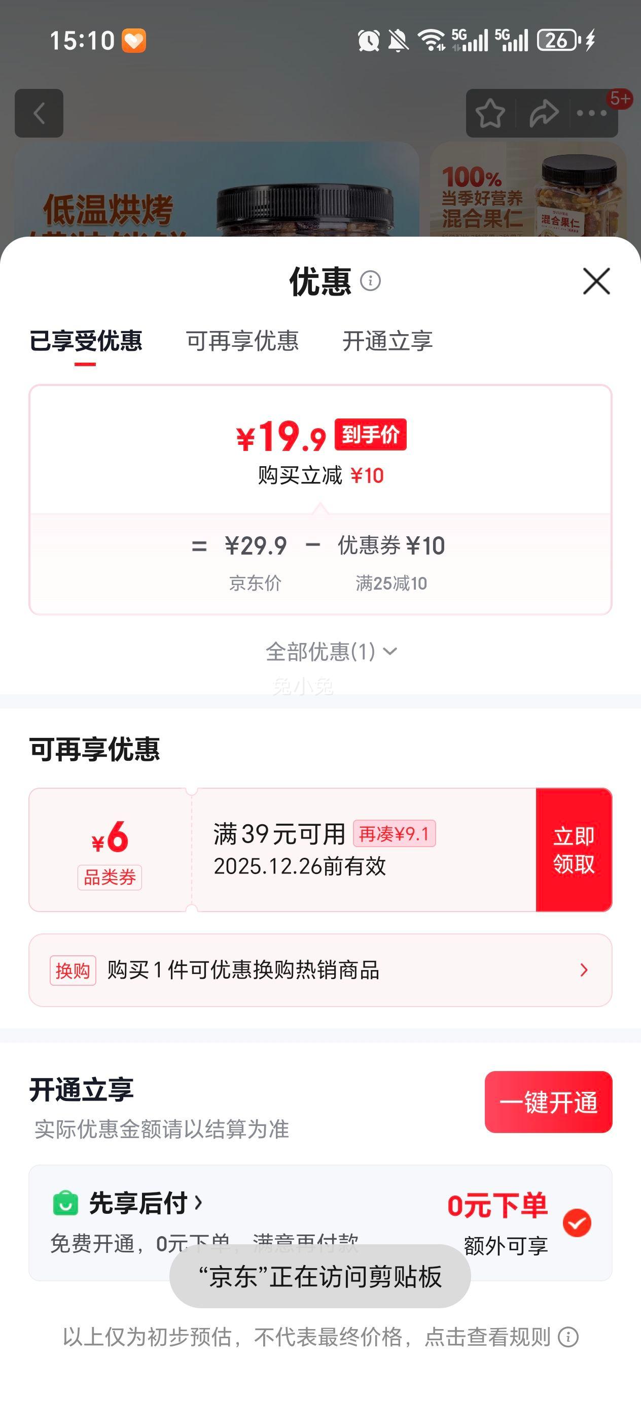 ǢǢ ��������� ��Ϲ��� 400g/���Ż�֤��