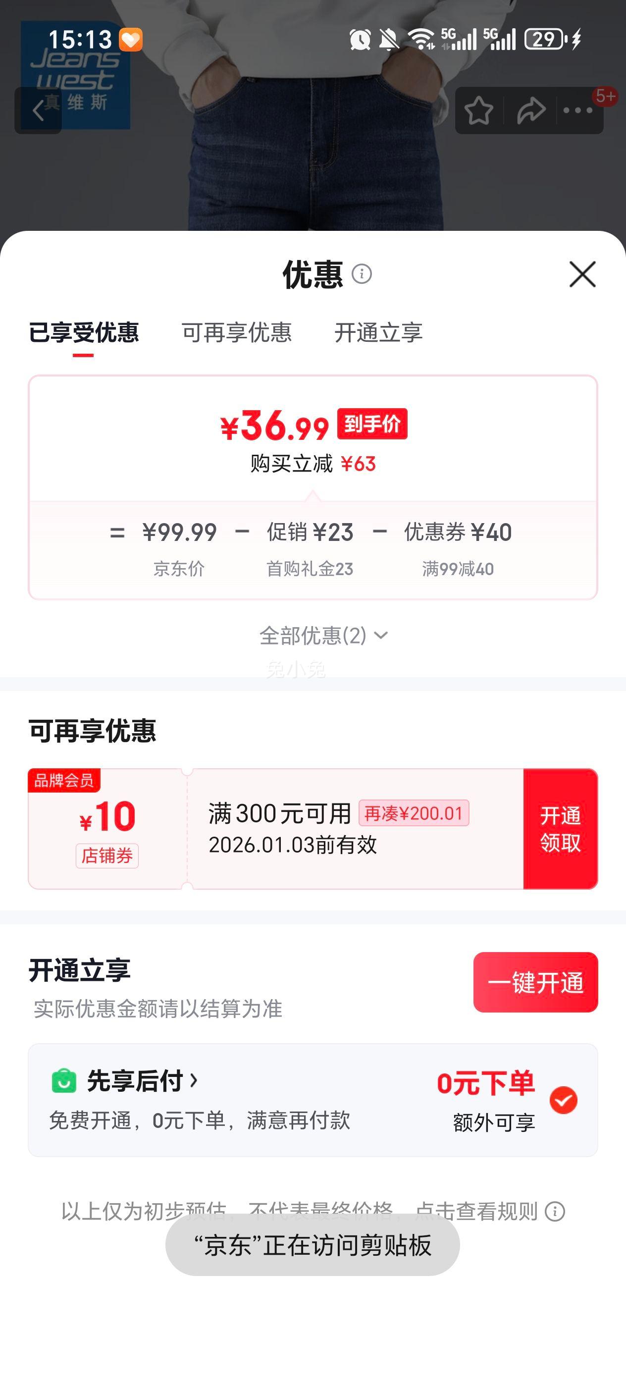 ��ά˹ ��ʿֱͲţ�п��Ż�֤��