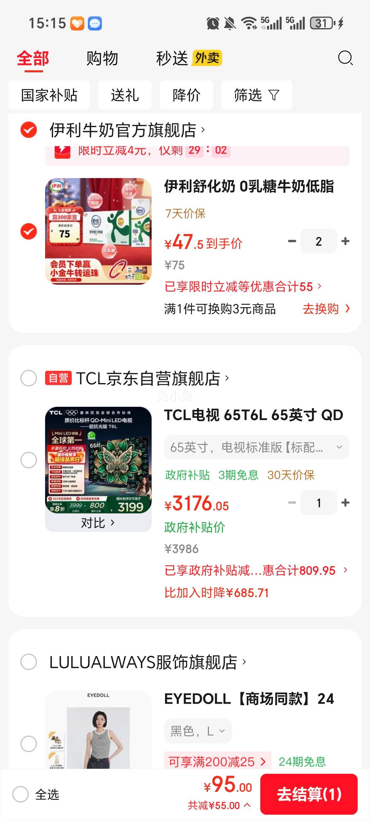 �滯 �����滯�̵�֬��220ml*24��/���Ż�֤��