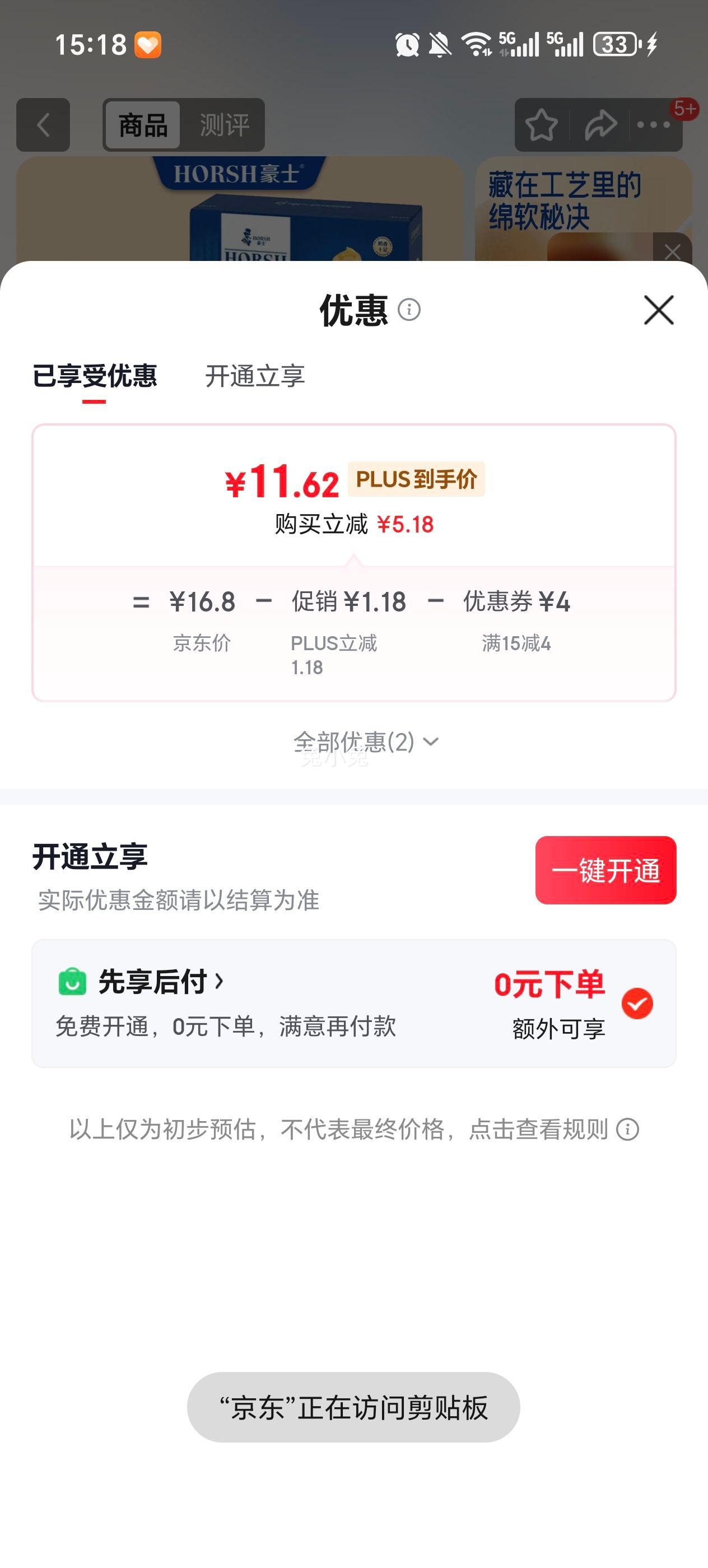 ��ʿ СС���380g�Ż�֤��