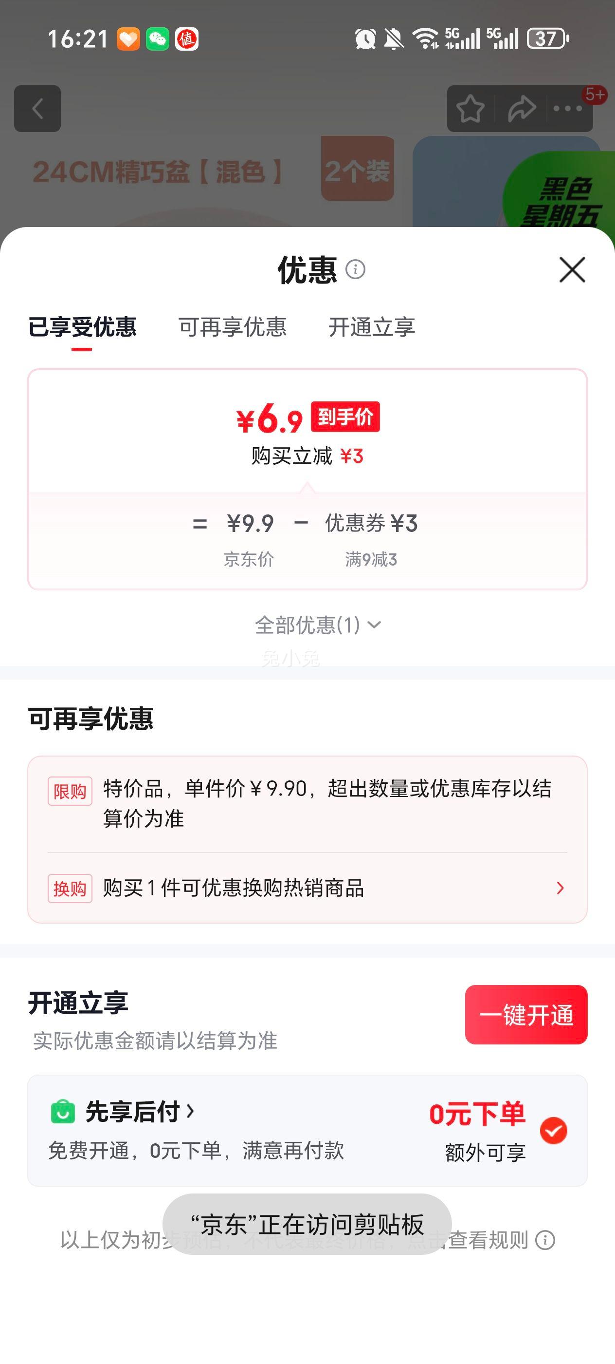 �軨 ���� ����ϴ���� ������ ����ϴ��ϴ���� 24CM 2��װ�Ż�֤��