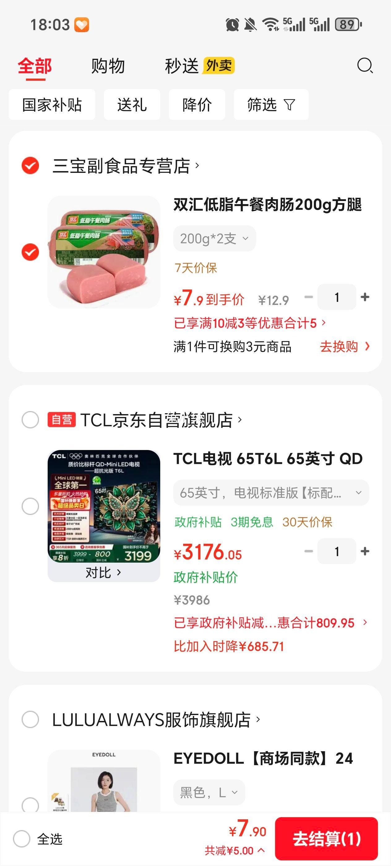 ˫�� ��֬����⳦���ȳ�200g*2֧�Ż�֤��