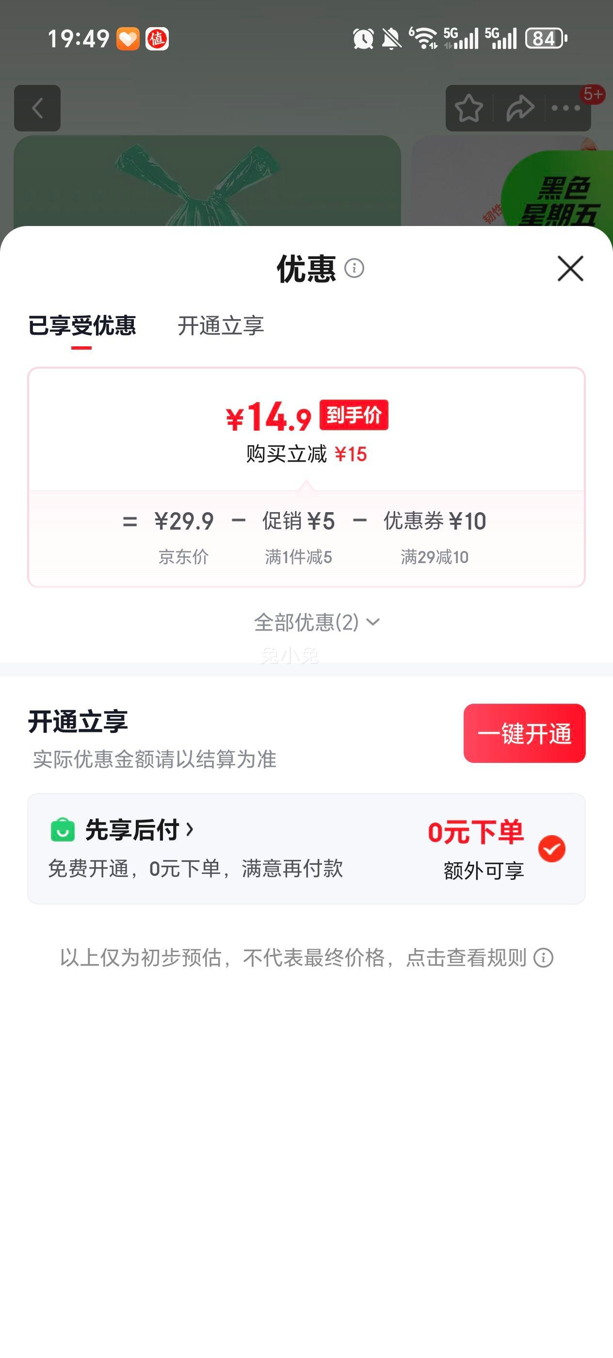 ��� ����ʽ������ 300ֻ��45*62cm���Ż�֤��