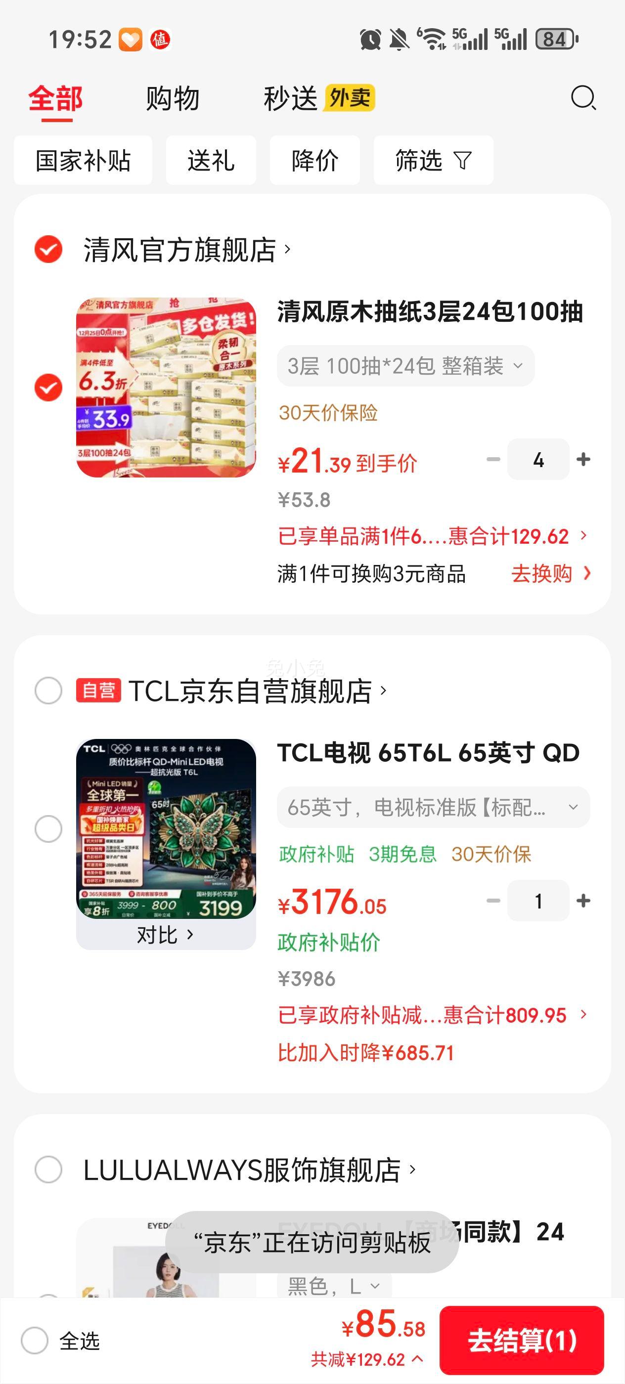 ��� ԭľϵ�� ��ֽ 3��100��24���Ż�֤��