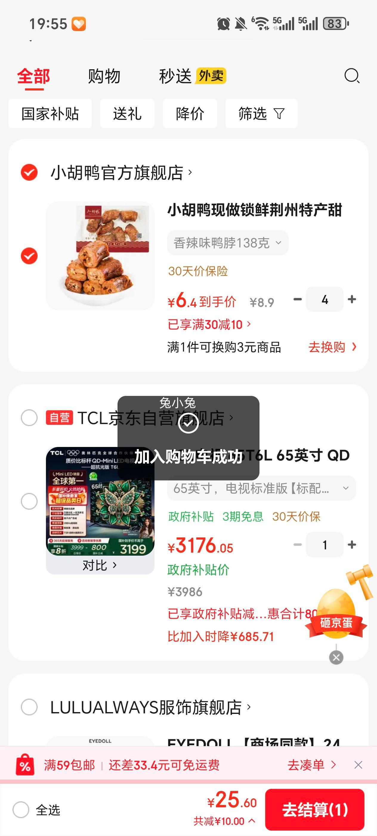 С��Ѽ ����ζѼ��138���Ż�֤��