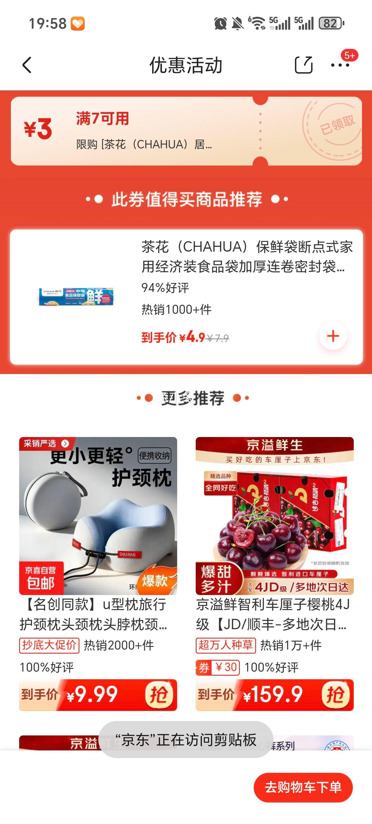 �軨 ��֣���ű��ʴ�100ֻ�Ż�֤��