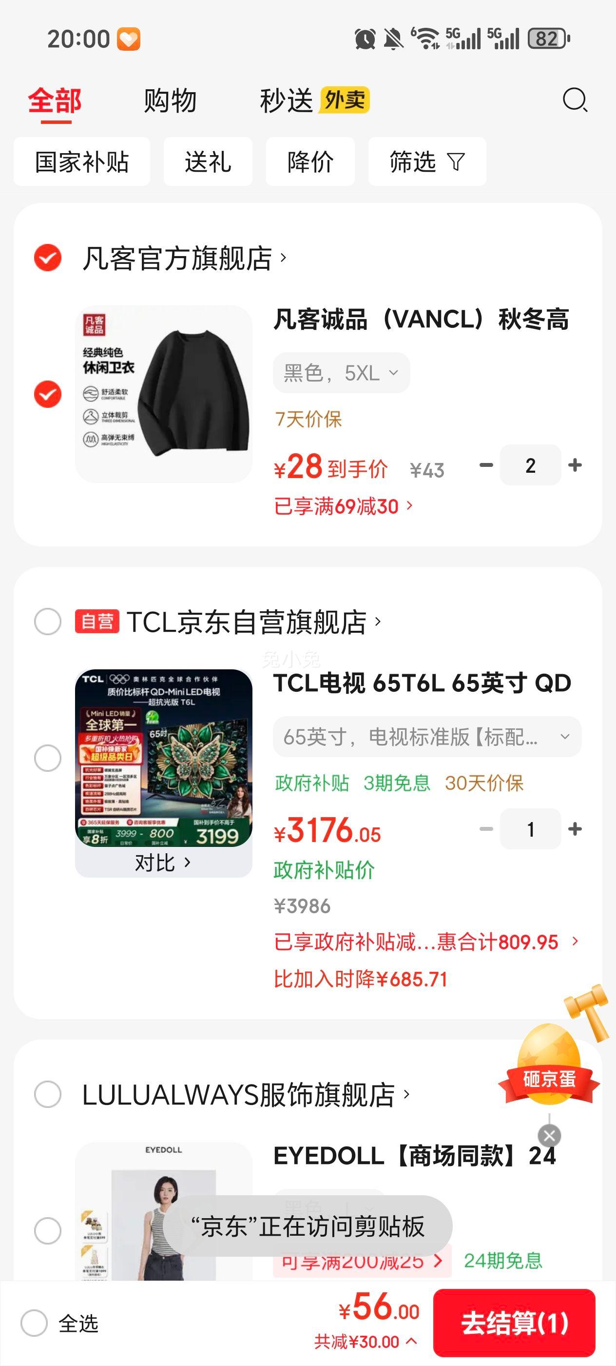 ���ͳ�Ʒ ��ʿԲ�쳤�������Ż�֤��