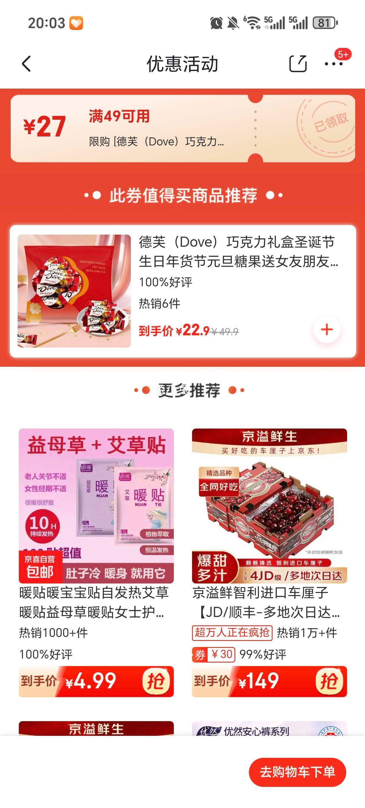 ��ܽ �ɿ������ʥ�������������Ԫ���ǹ���ܽ�ɿ���40��װ�Ż�֤��