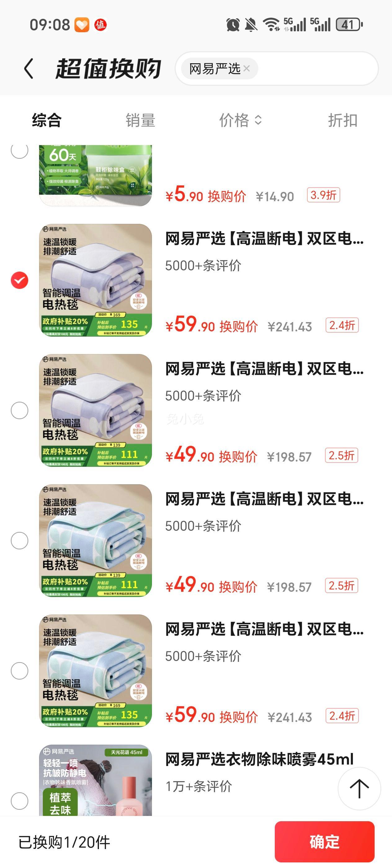 ������ѡ С��԰ ����̺ 200*180cm ��ɫ�Ż�֤��