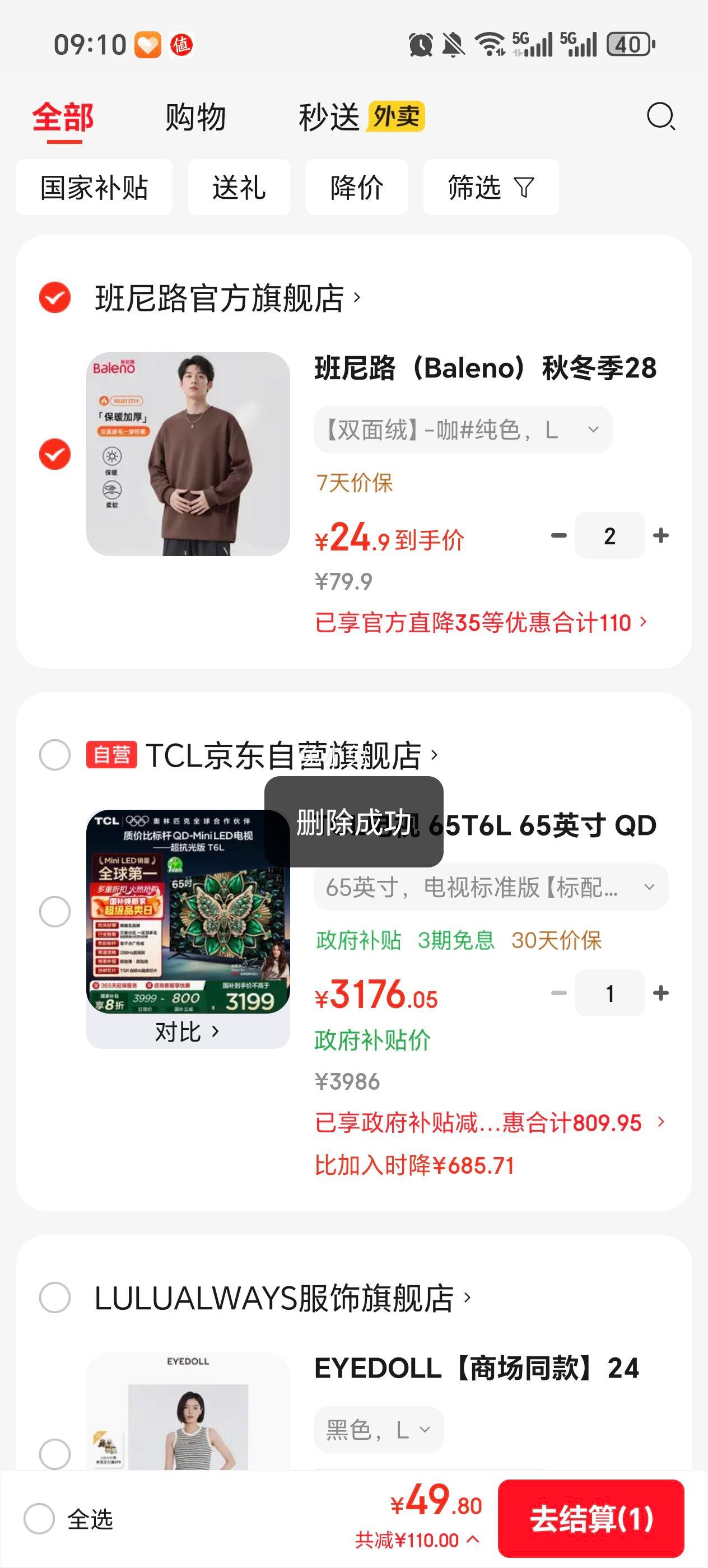 ����· ˫����� ���� 280G�ذ��Ż�֤��