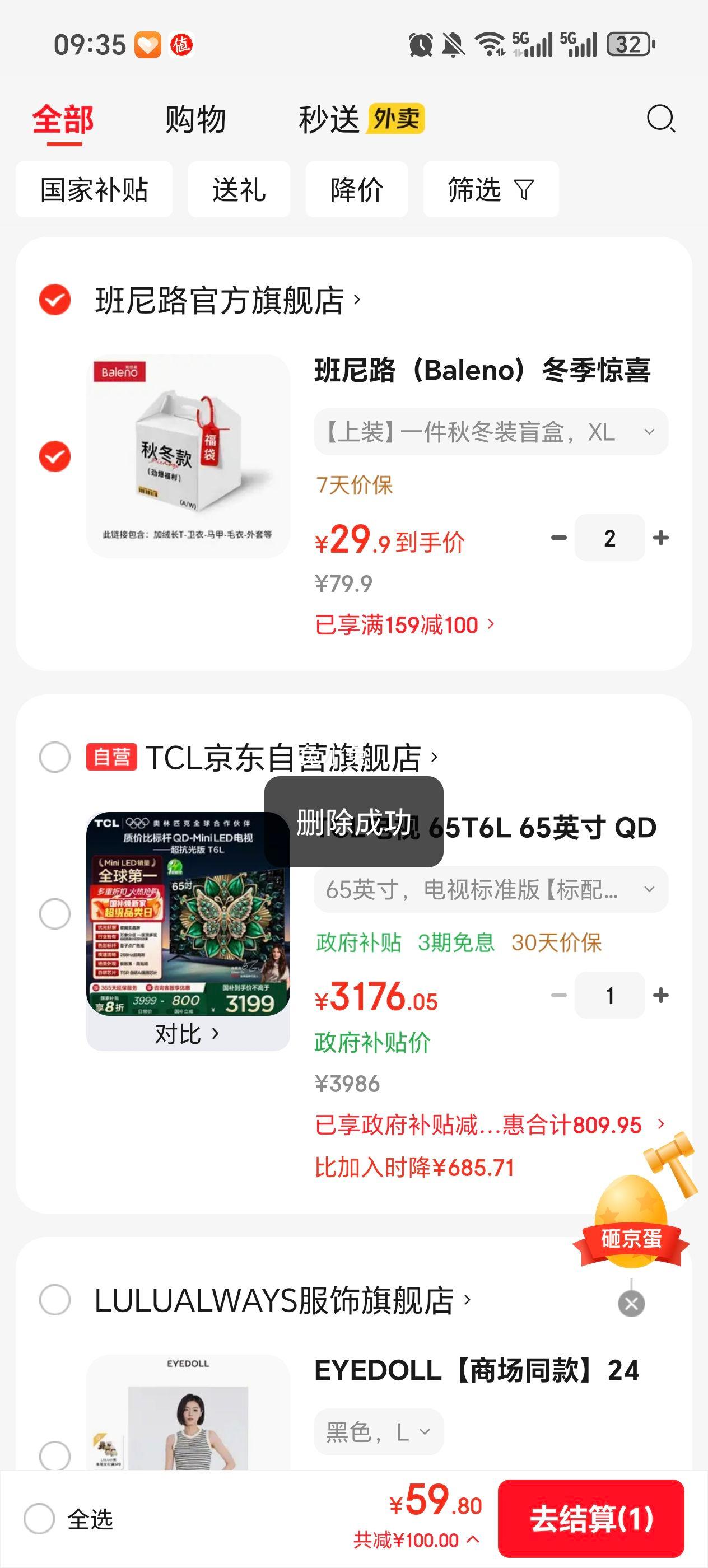 ����· ������ϲ��ä�����п�*���޳�T*�����Ż�֤��