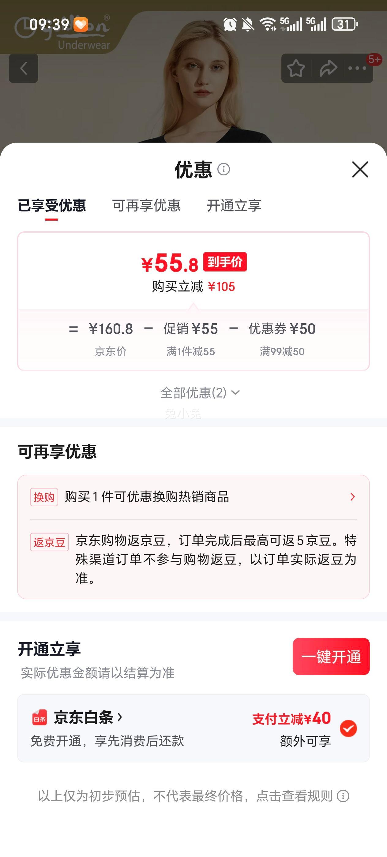 ������ Ůʿ��ů����Ů��ë�ᱡԲ���Լ�������������㱣ů��װ ��ɫ M�Ż�֤��