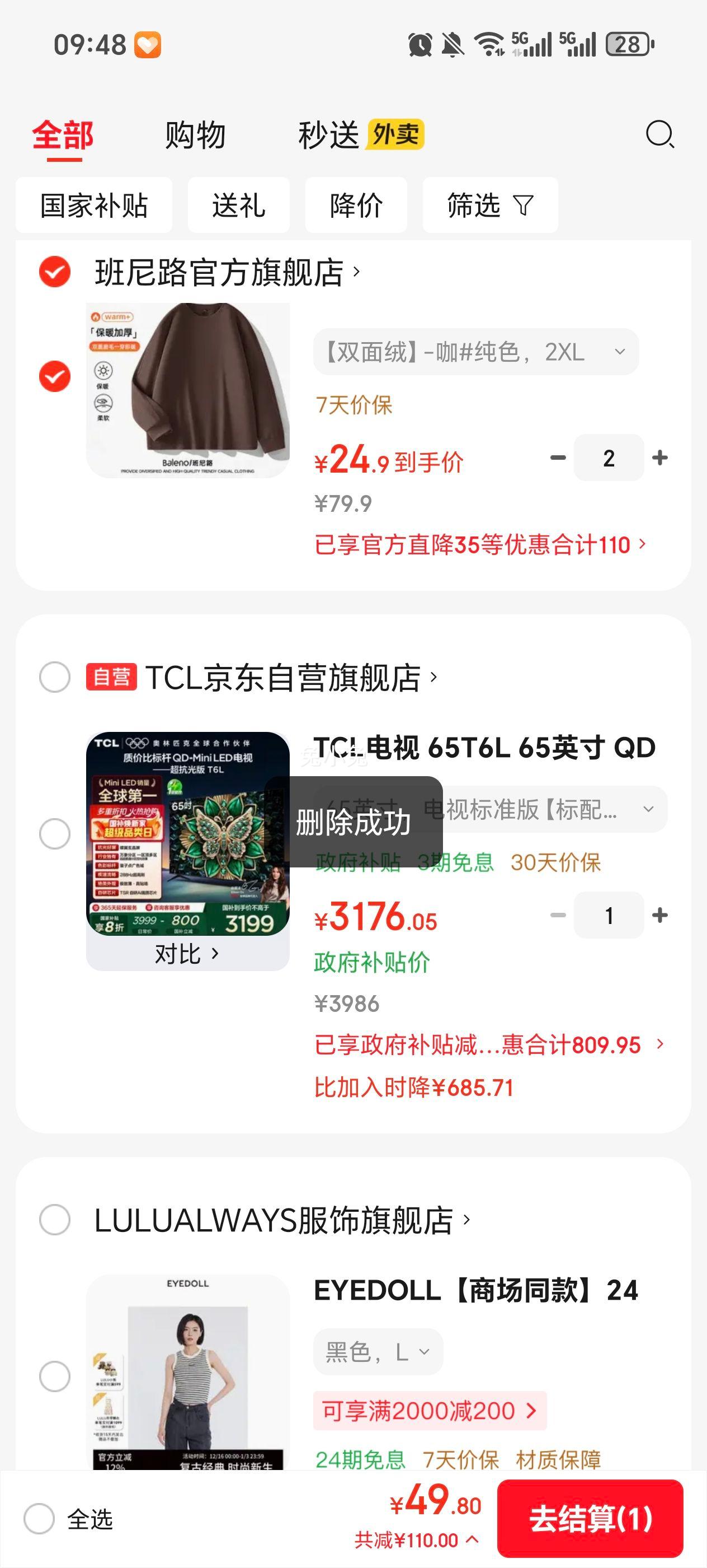 ����· �ذ���� 280G˫���� ��ɫȫ���볤���Ż�֤��