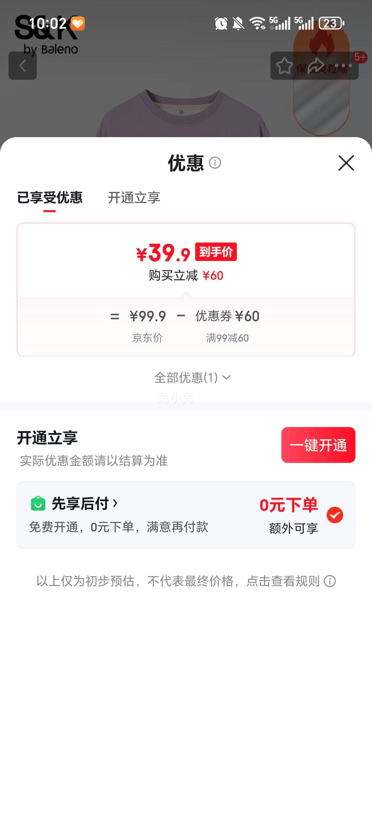 ����· S&K �ذ������ޱ�ů������Բ�����Ż�֤��