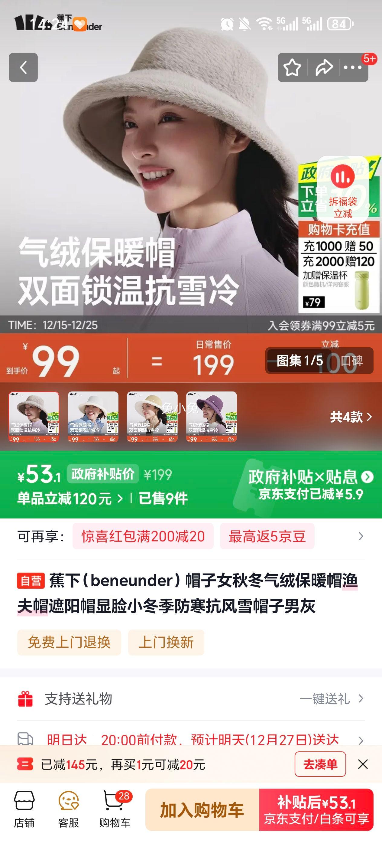 ���� Ůʿ��ůñ���ﶬ�������ñ����С������������ѩñ��4ɫ��ѡ���Ż�֤��