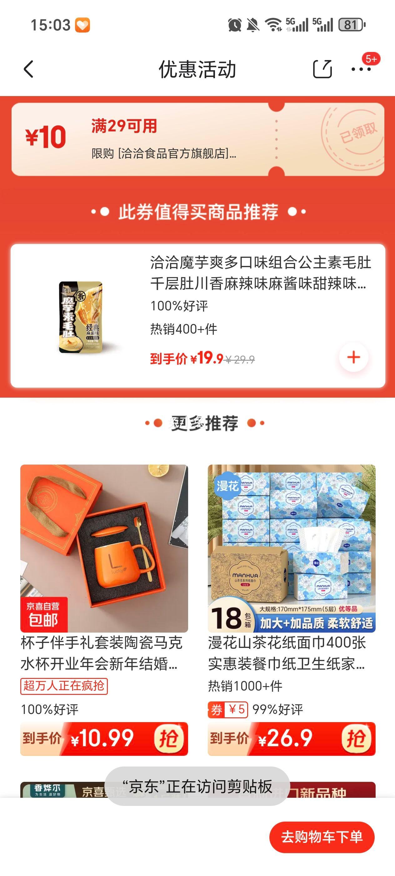 ǢǢ ħ��ˬ���ζ �齴ζ10g*40��/�Ż�֤��