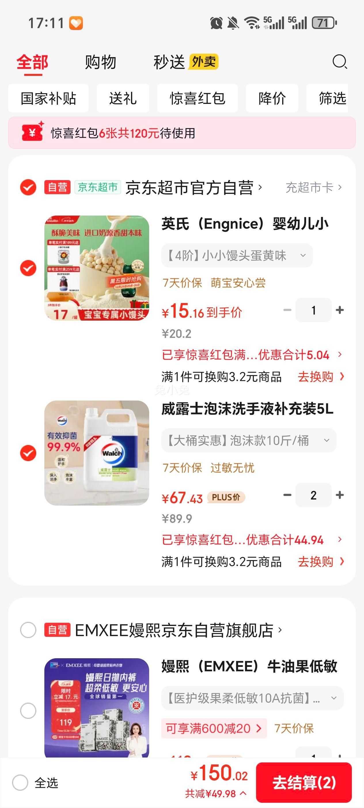 ��¶ʿ ��ĭ�־�ϴ��Һ 10��/Ͱ ����װ�Ż�֤��