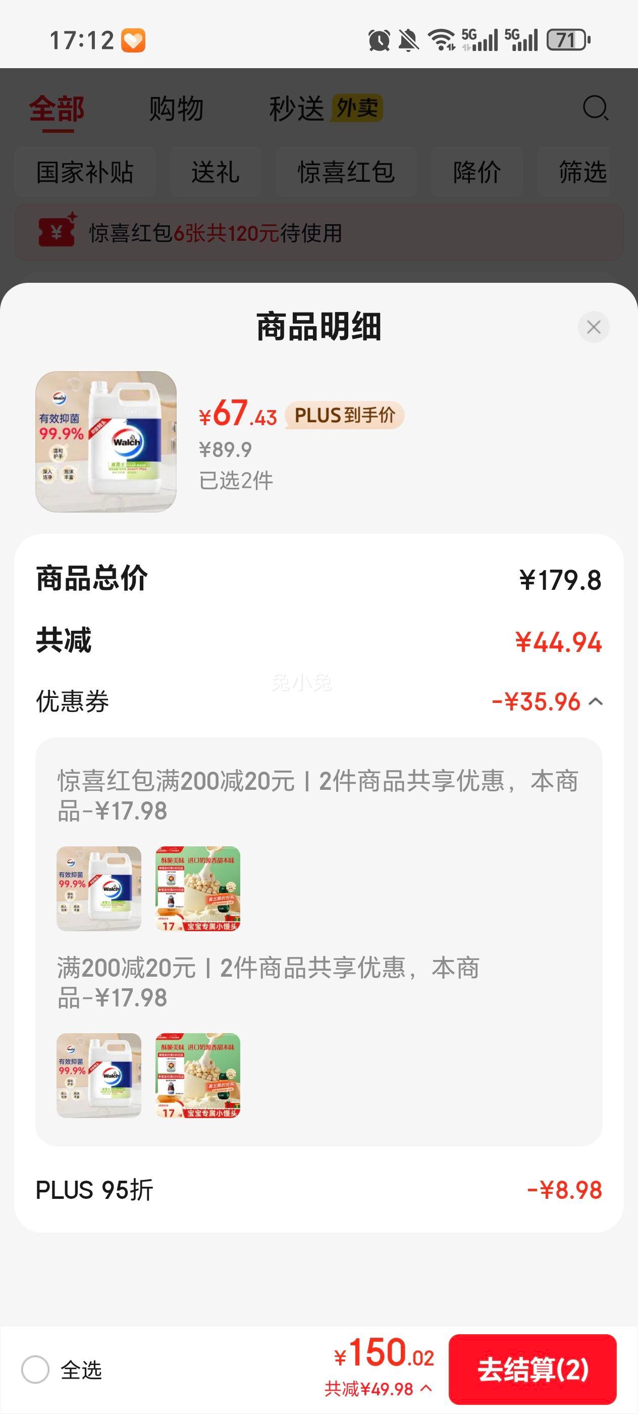 ��¶ʿ ��ĭ�־�ϴ��Һ 10��/Ͱ ����װ�Ż�֤��