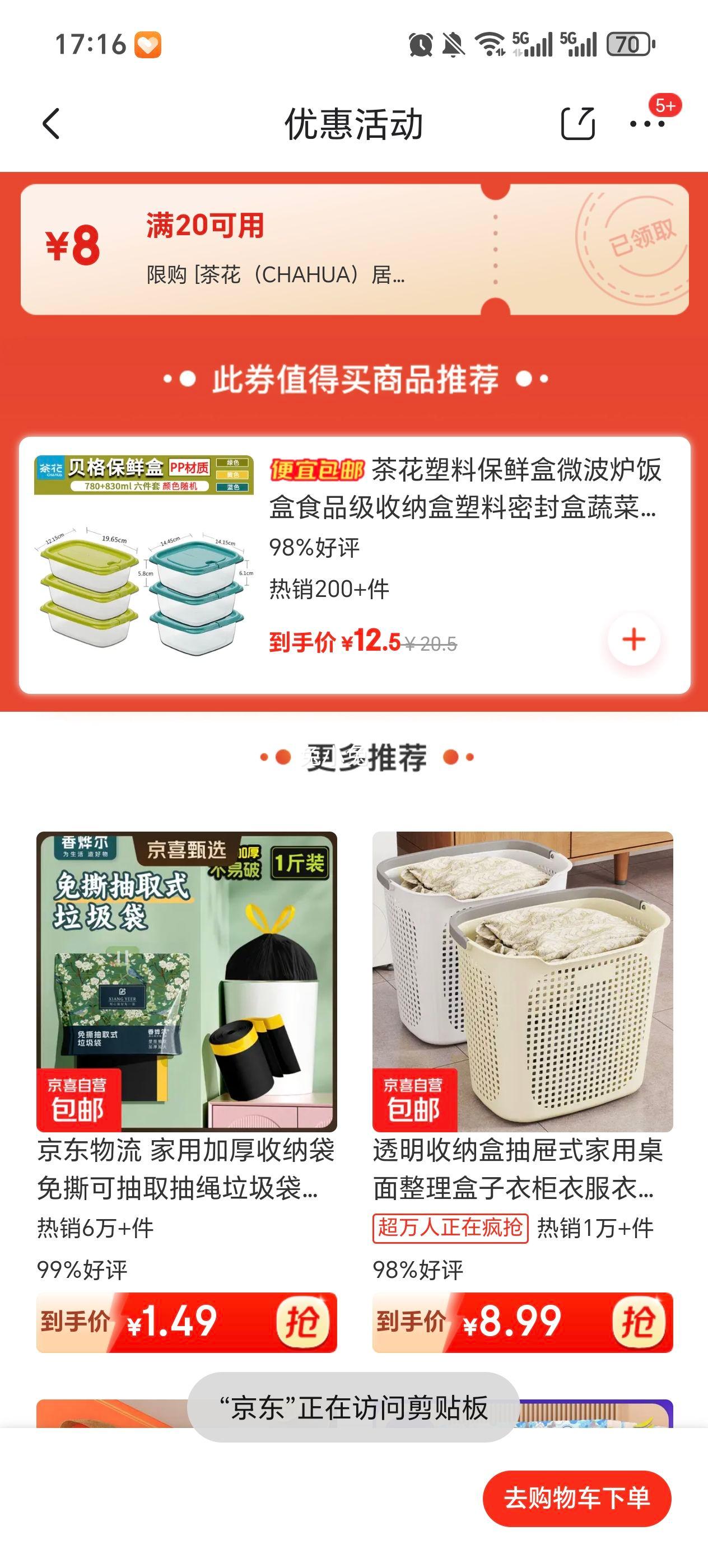 �軨 ���ϱ��ʺ� ΢��¯���� ʳƷ���ܷ�� 780+830ml ����װ �����ɫ�Ż�֤��