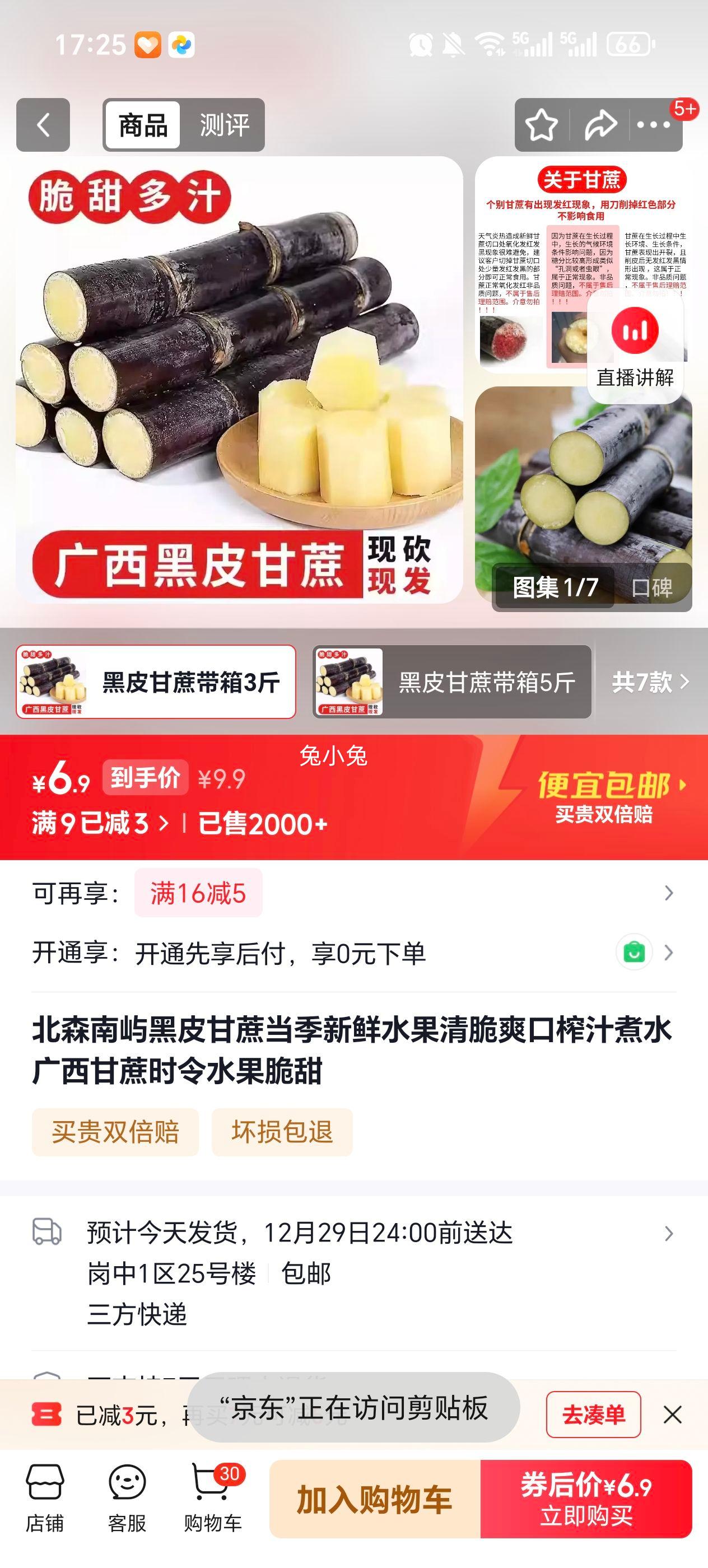 ��ɭ���� ������Ƥ���� �����֭ 3���Ż�֤��