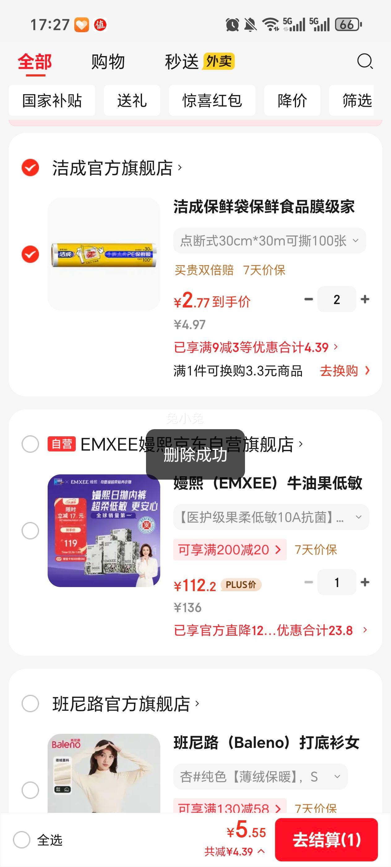 ��� ���ʽ���ʴ� 30cm*30m��˺100���Ż�֤��