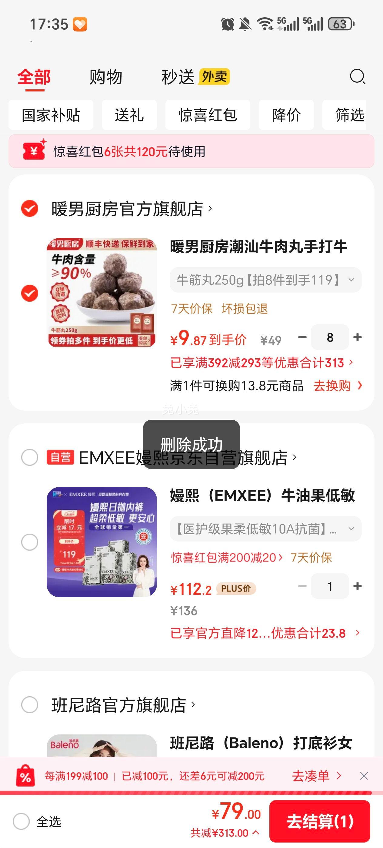 ů�г��� ţ�⺬�� ��90% ����ţ����+ţ����+��֦��ī�����Ż�֤��