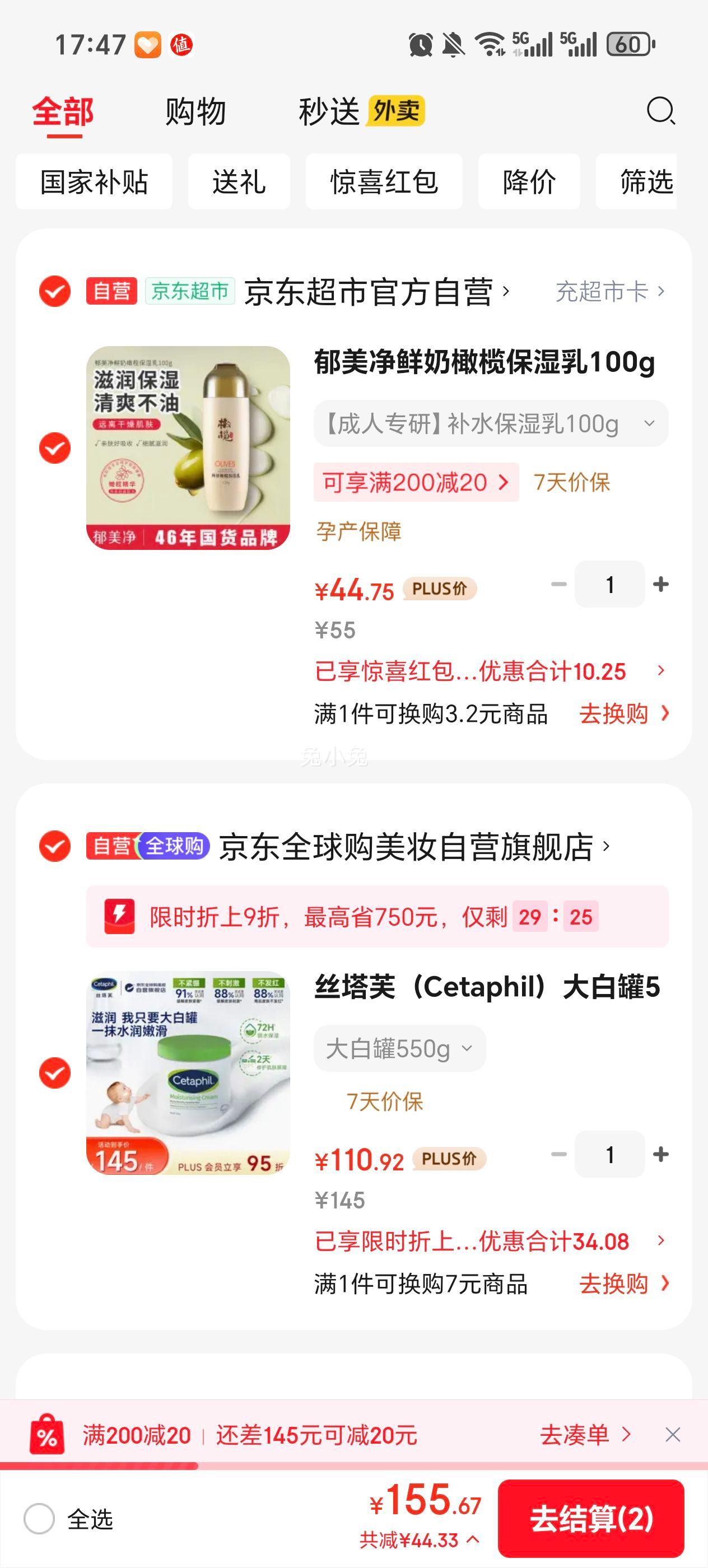 ˿��ܽ �����º�ϵ�� ����ʪ˪ 550g�Ż�֤��