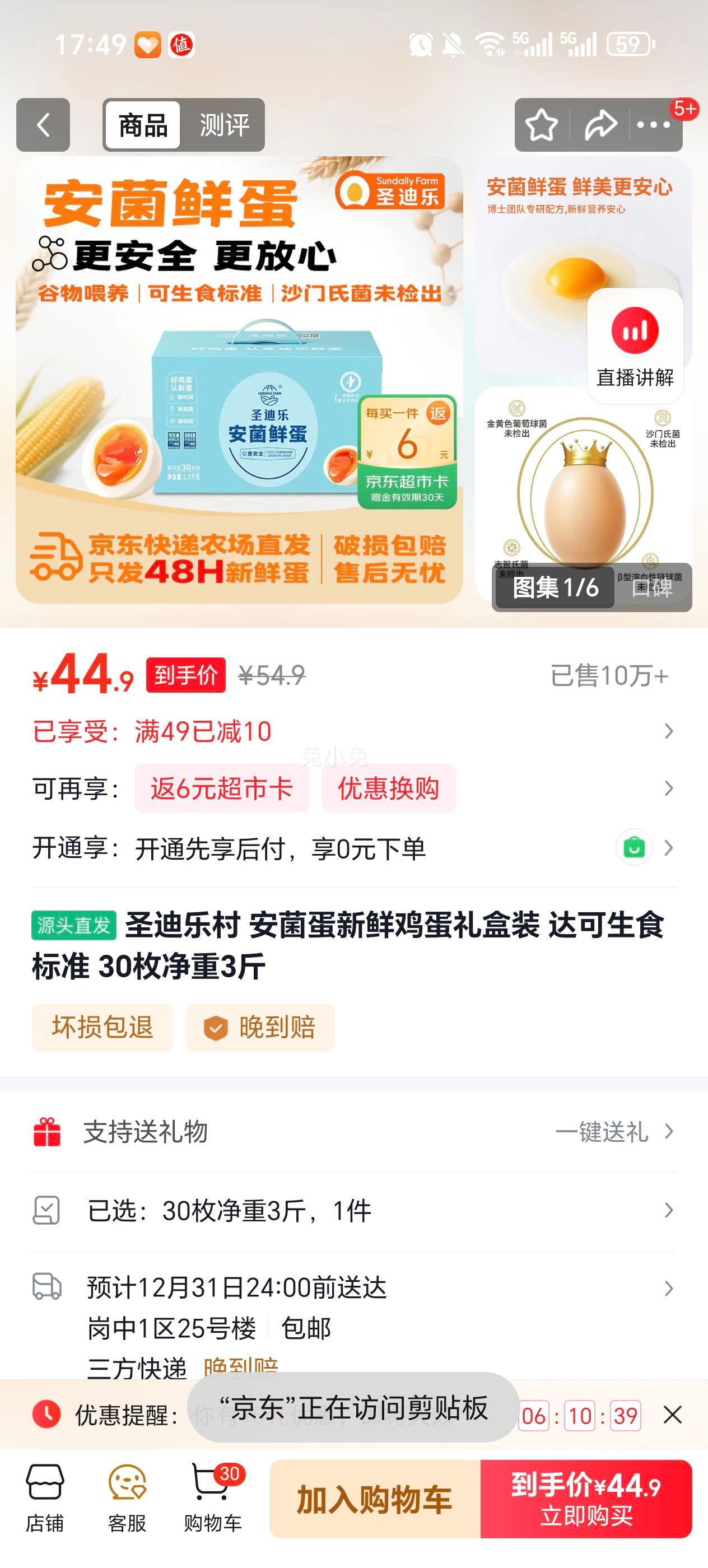 ʥ���ִ� ������ 30ö����3���Ż�֤��