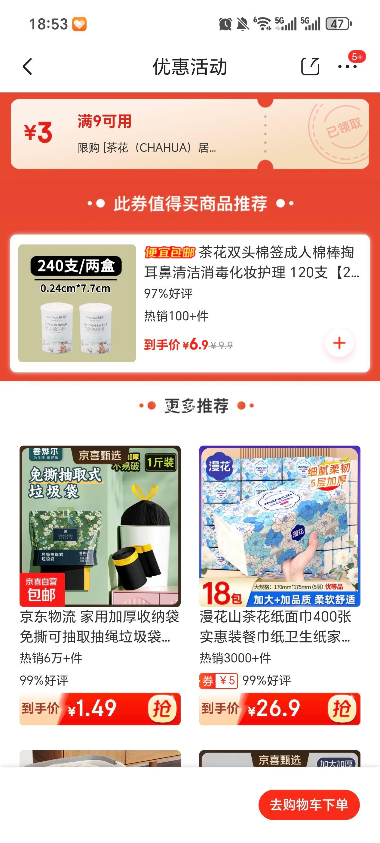 �軨 ˫ͷ��ǩ�ް� ��120֧���2��240֧�Ż�֤��