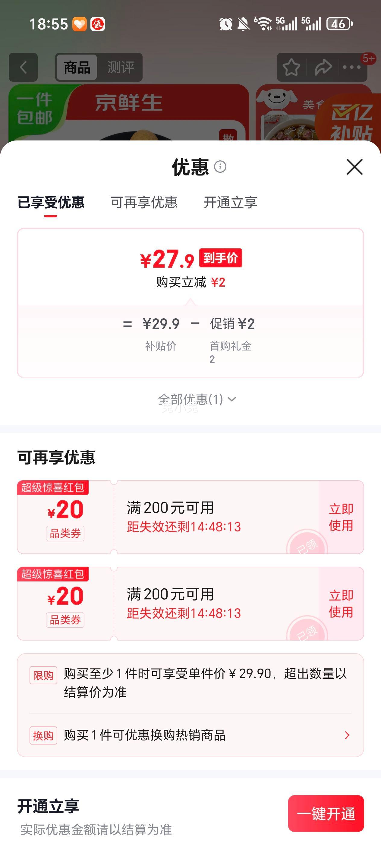 ���ڲ����������� ̩���������� ����5�ﾫѡɢ���� ����15mm+�Ż�֤��