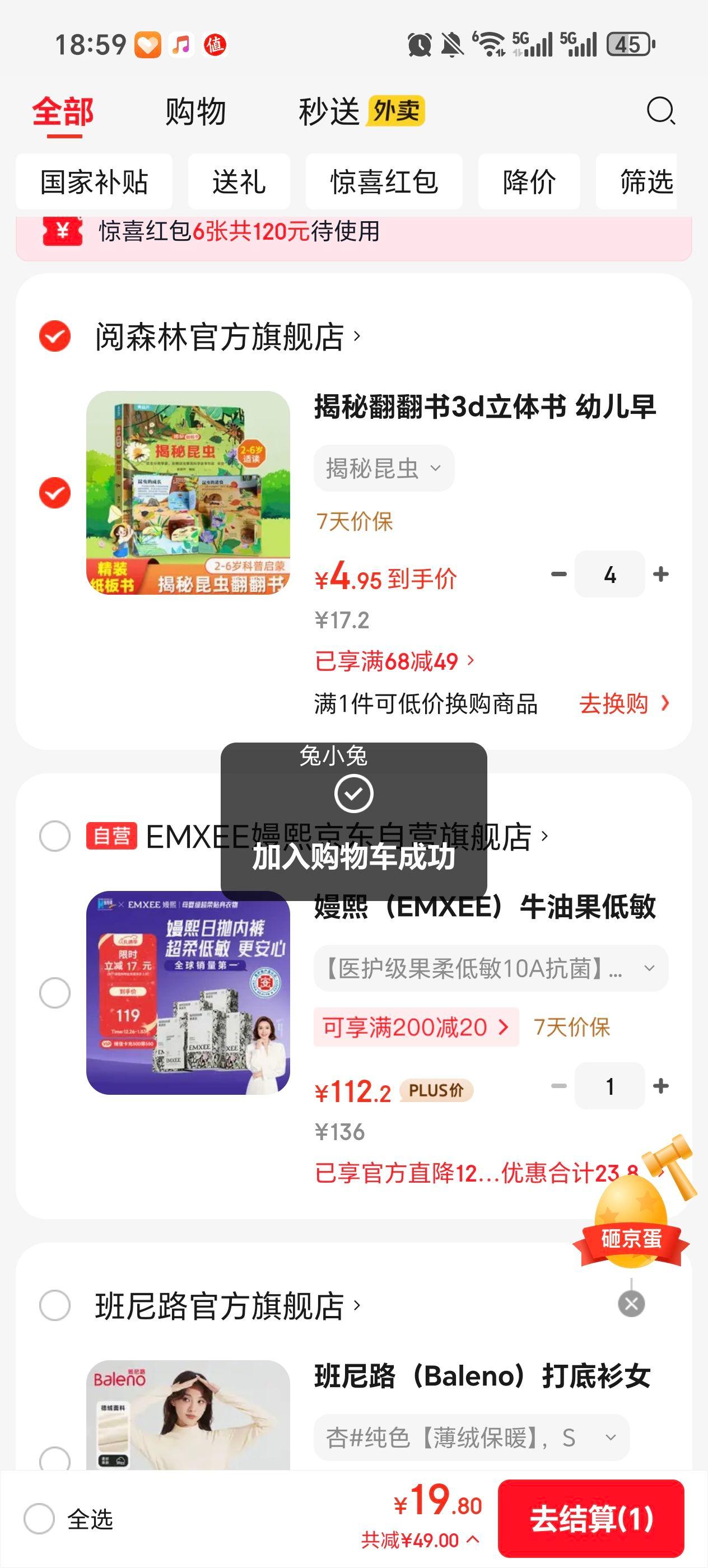 ������3D���巭���飺�������桷�Ż�֤��