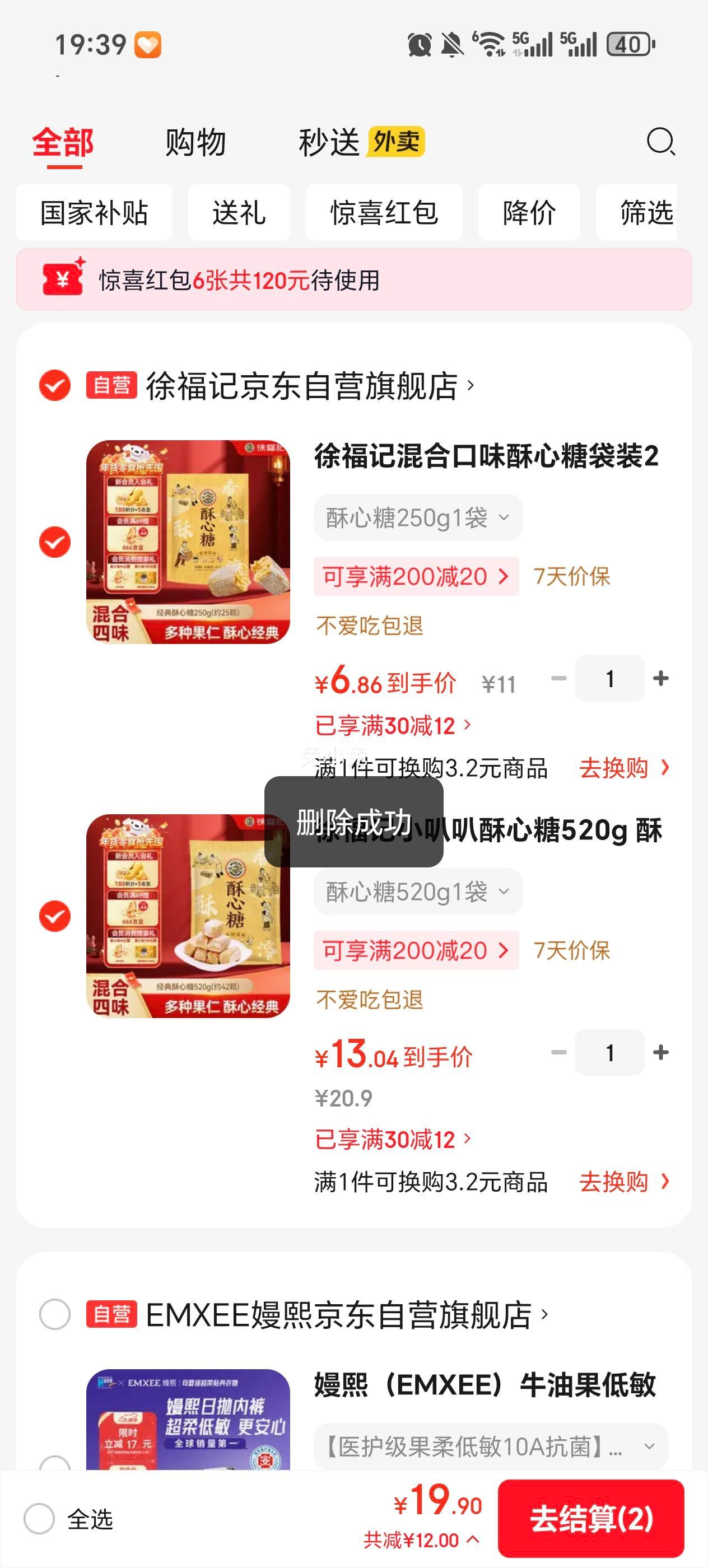 �츣�� С�Ȱ�������520g Լ42���Ż�֤��