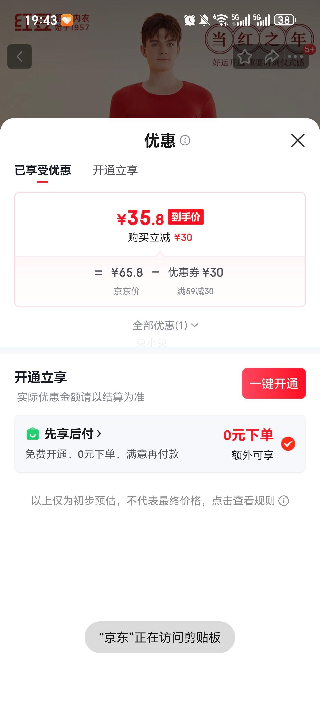 ����· �ذ�˫����280G ��ɫ����룡�Ż�֤��