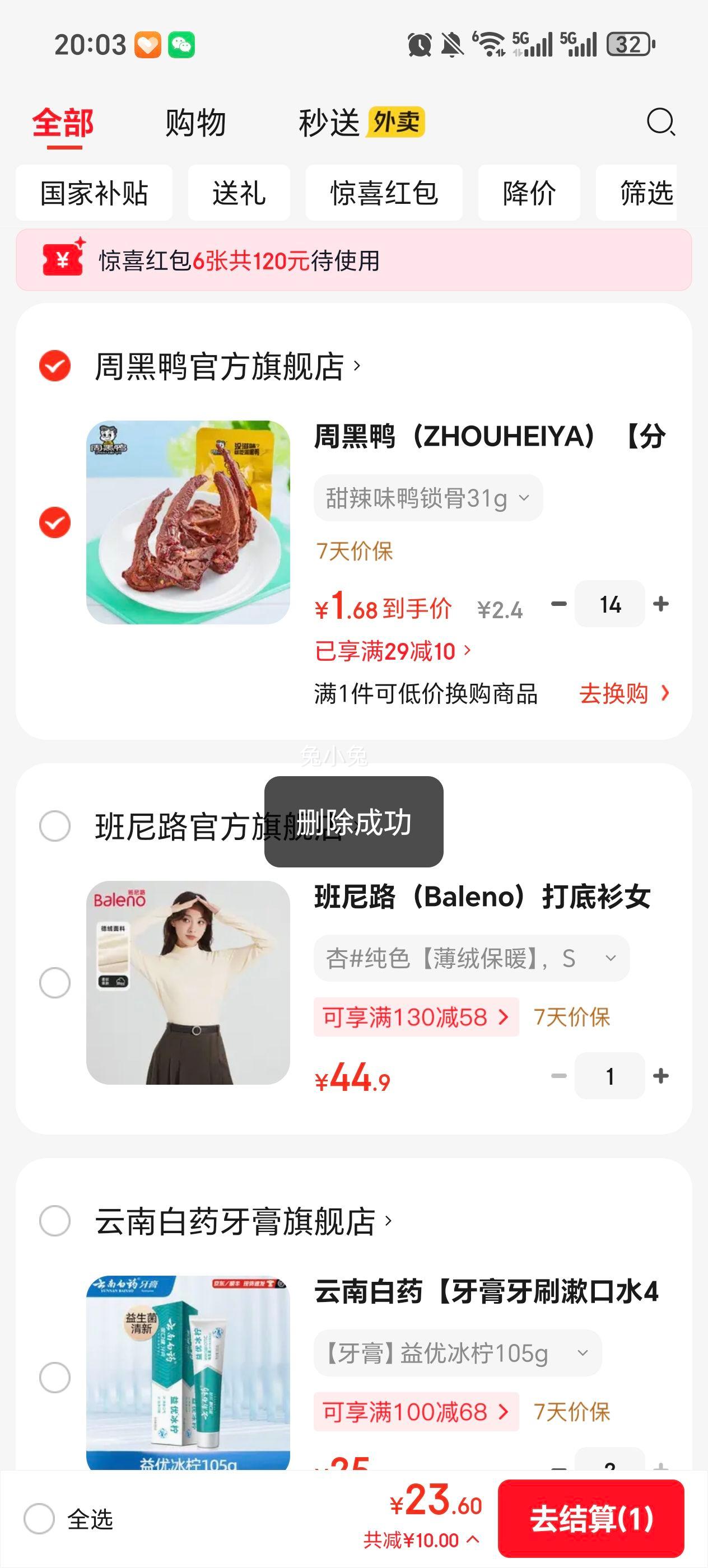 �ܺ�Ѽ ����ζ±Ѽ������Ѽ�� ���װ���Ѽ��С��ʳ ����ζѼ���� 31g�Ż�֤��