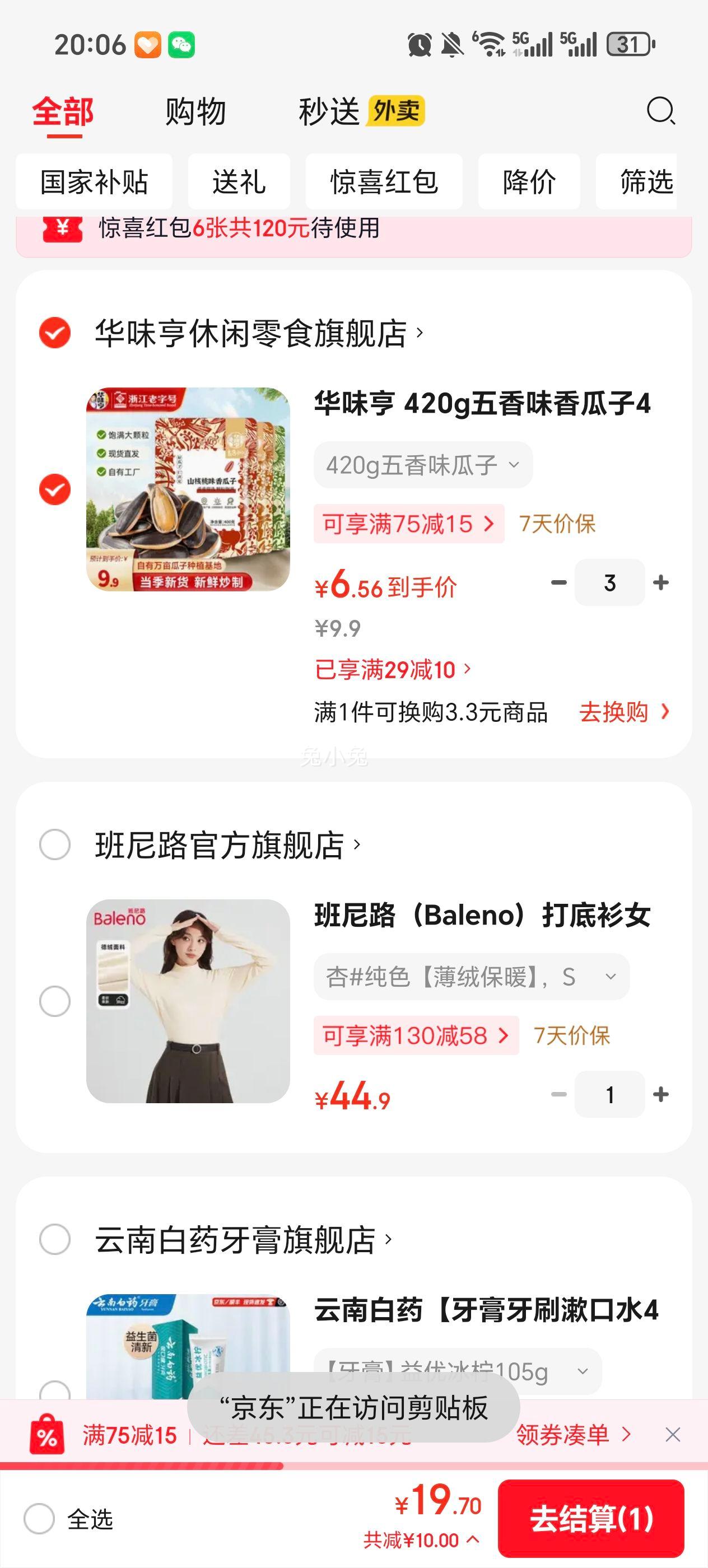 ��ζ�� 420g����ζ������Ż�֤��